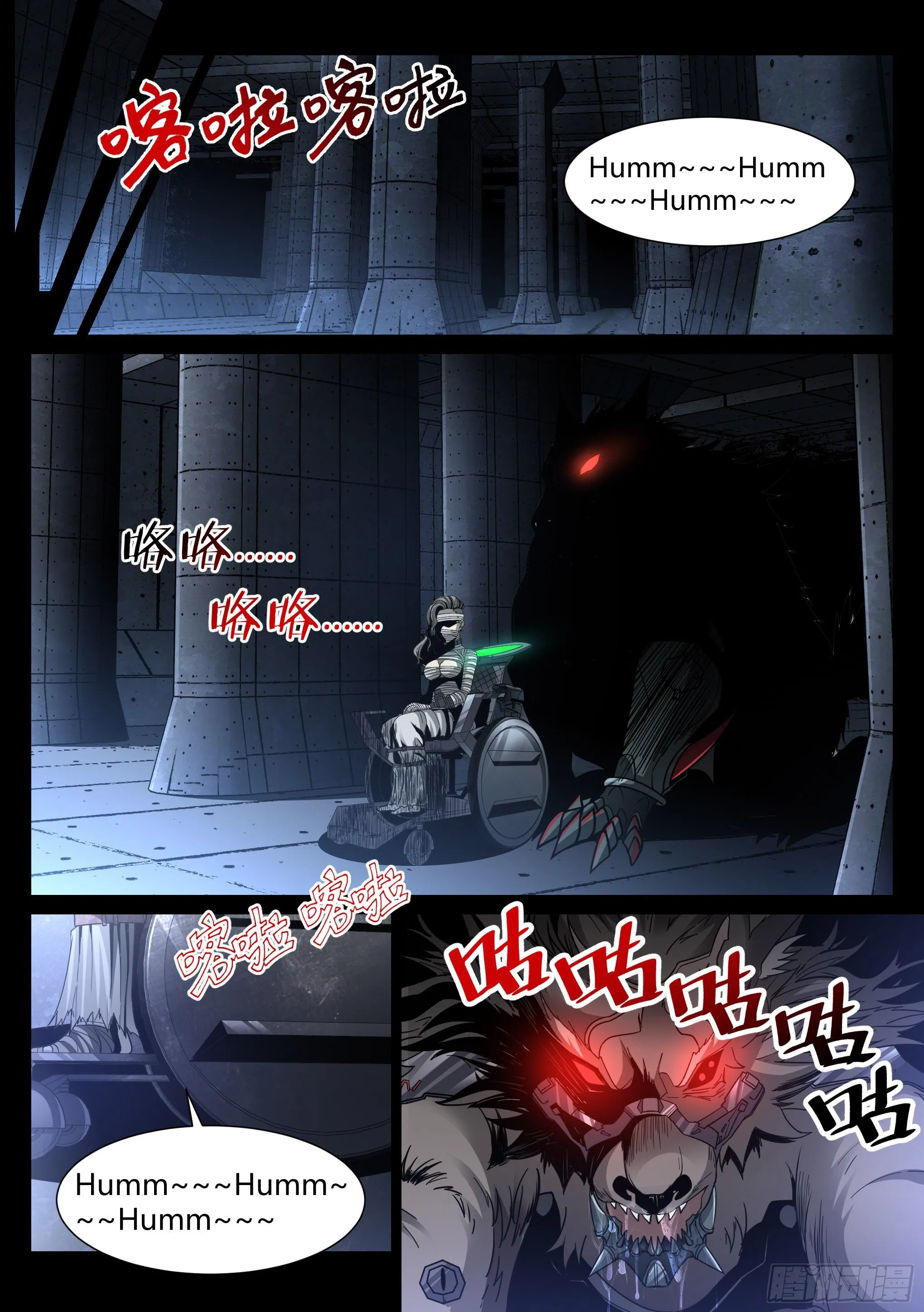 25.劣势 第5页