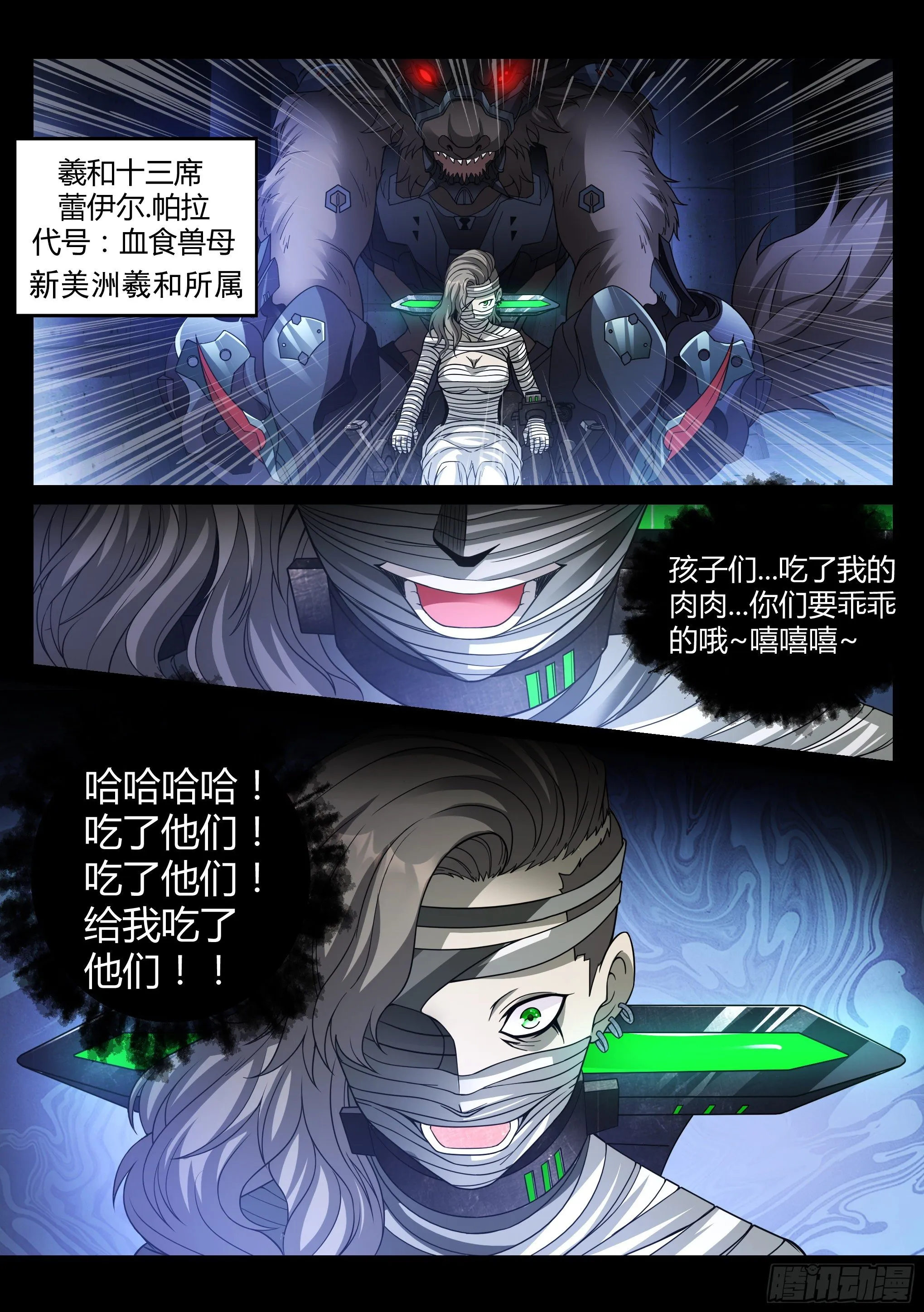 25.劣势 第6页