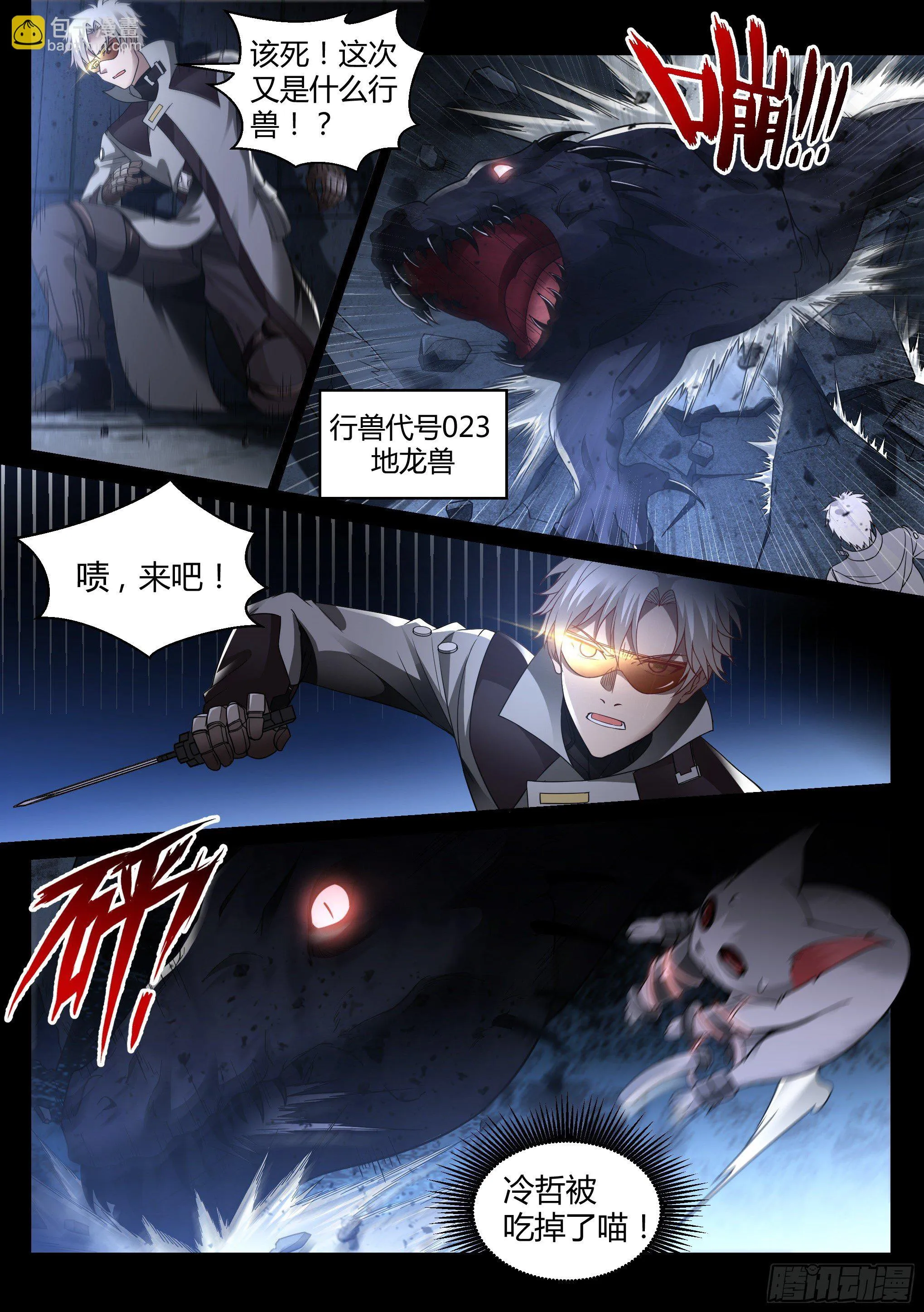 25.劣势 第9页