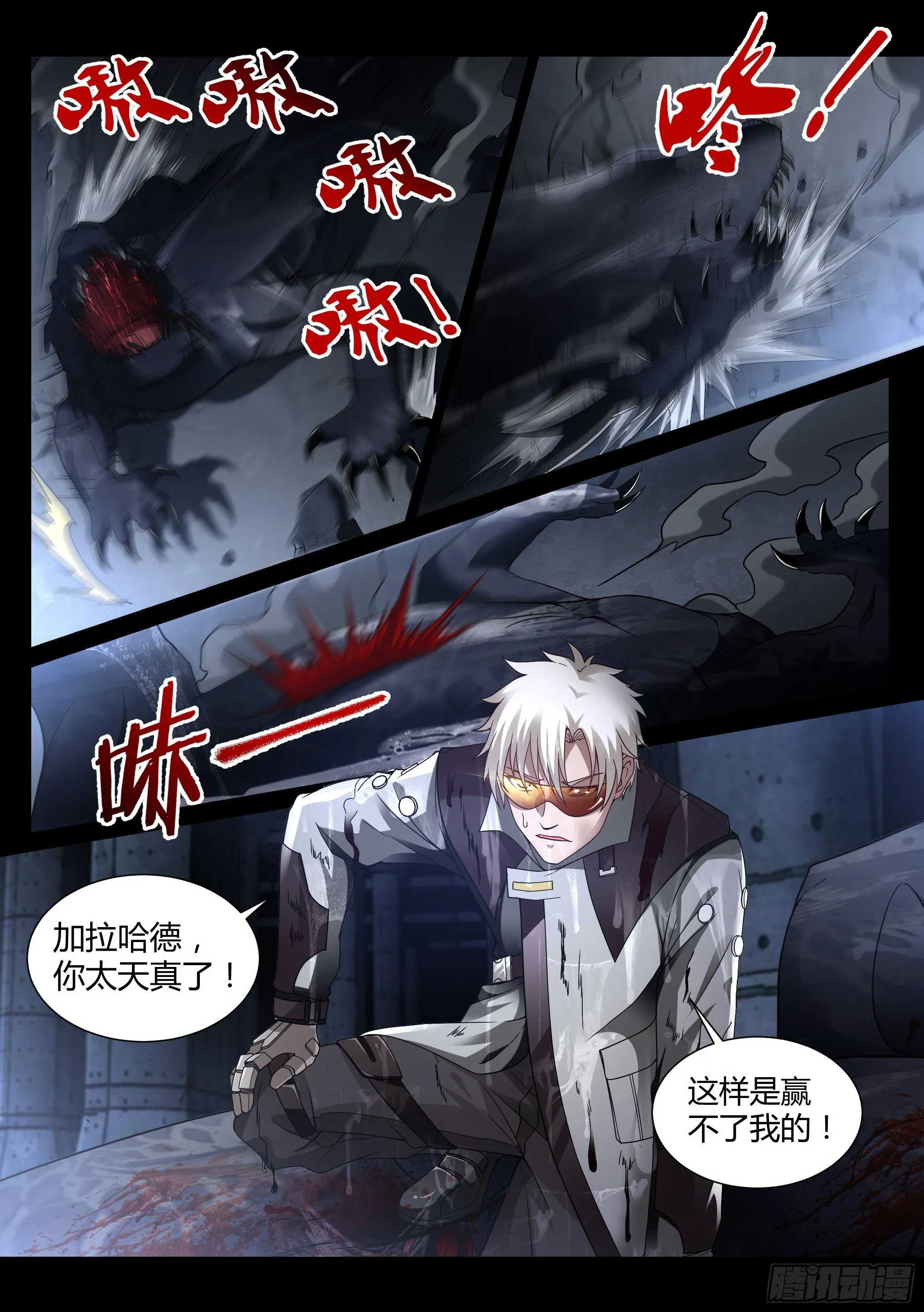 25.劣势 第10页