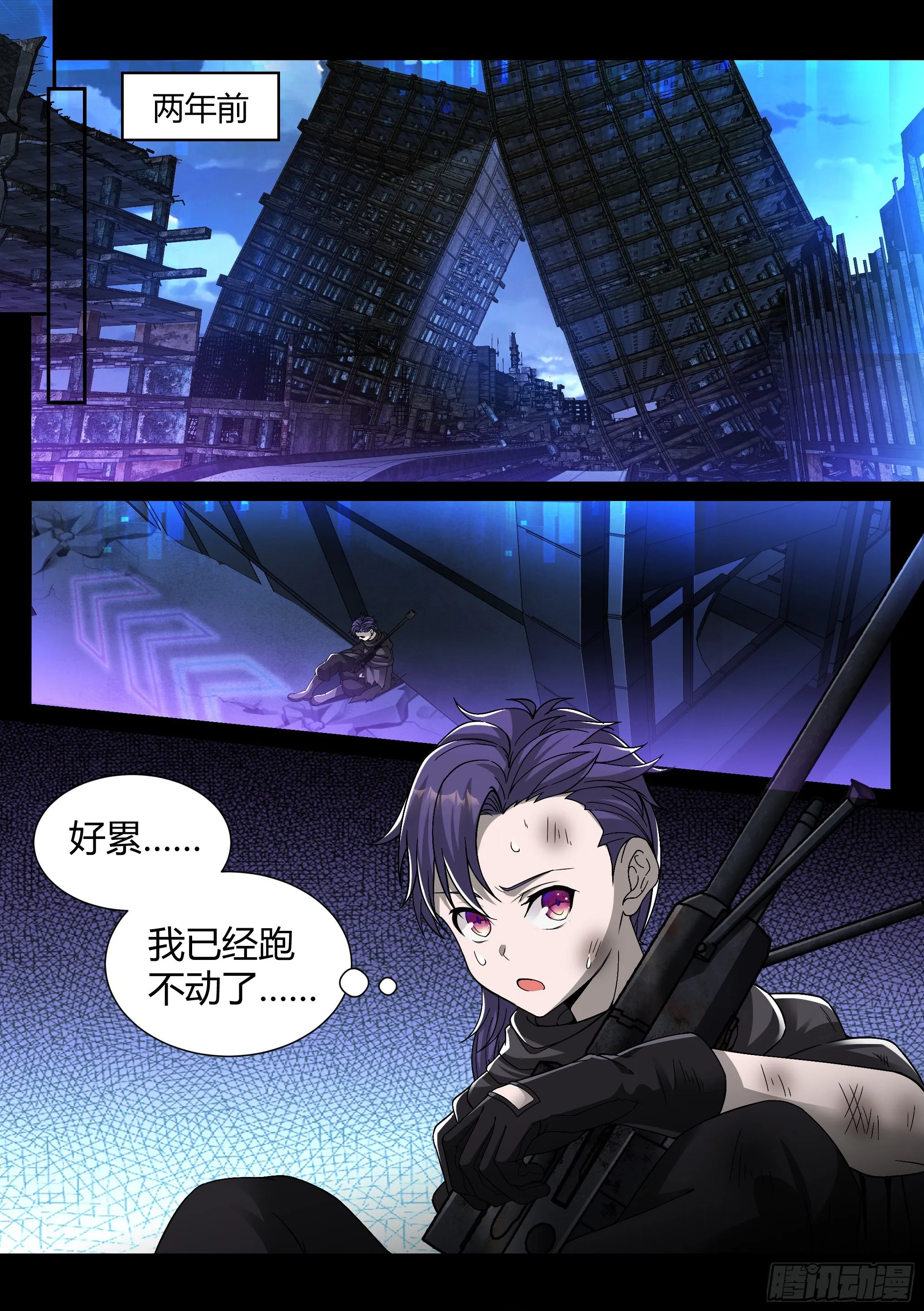 22.师父 第1页