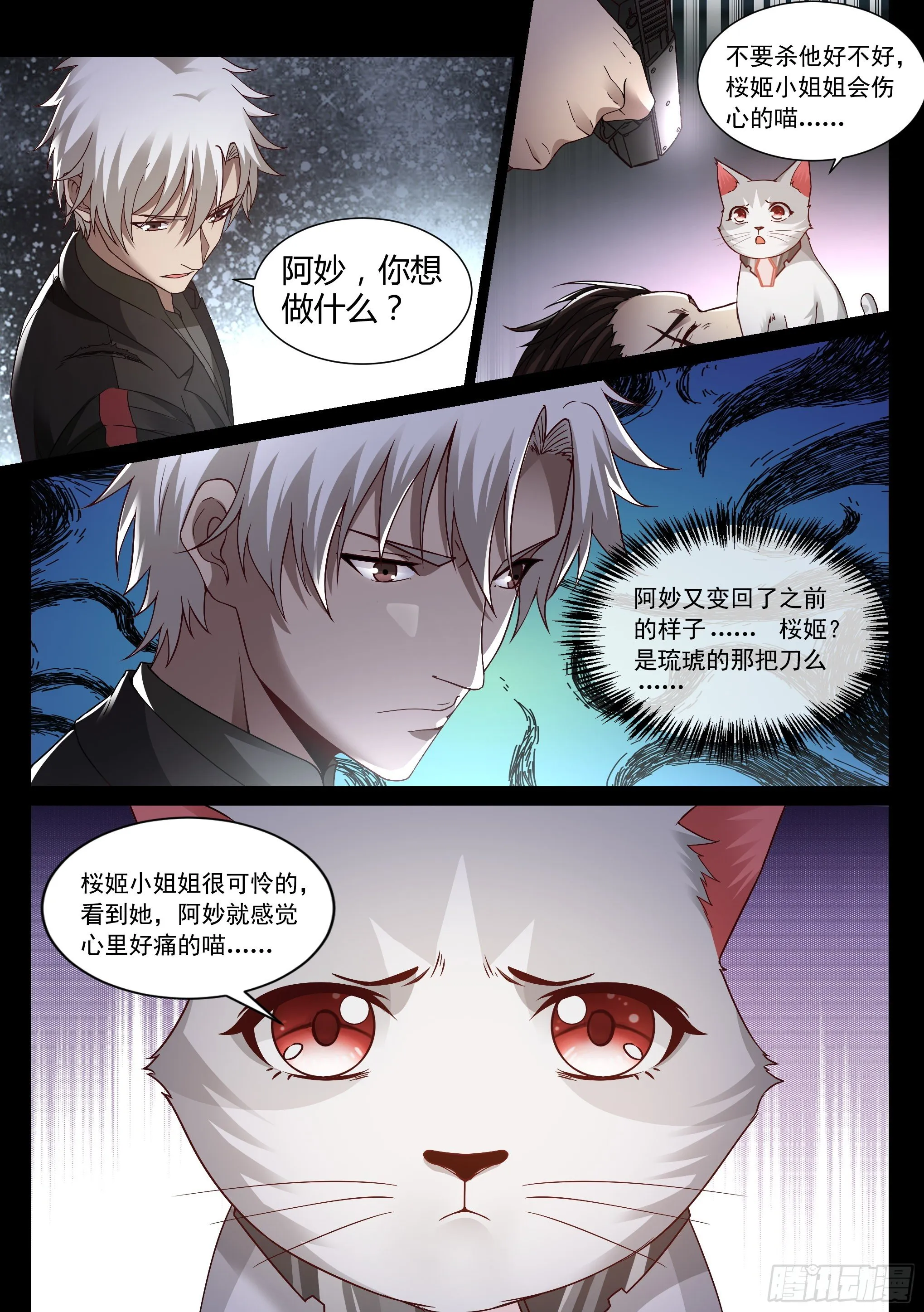 21.狙击 第1页