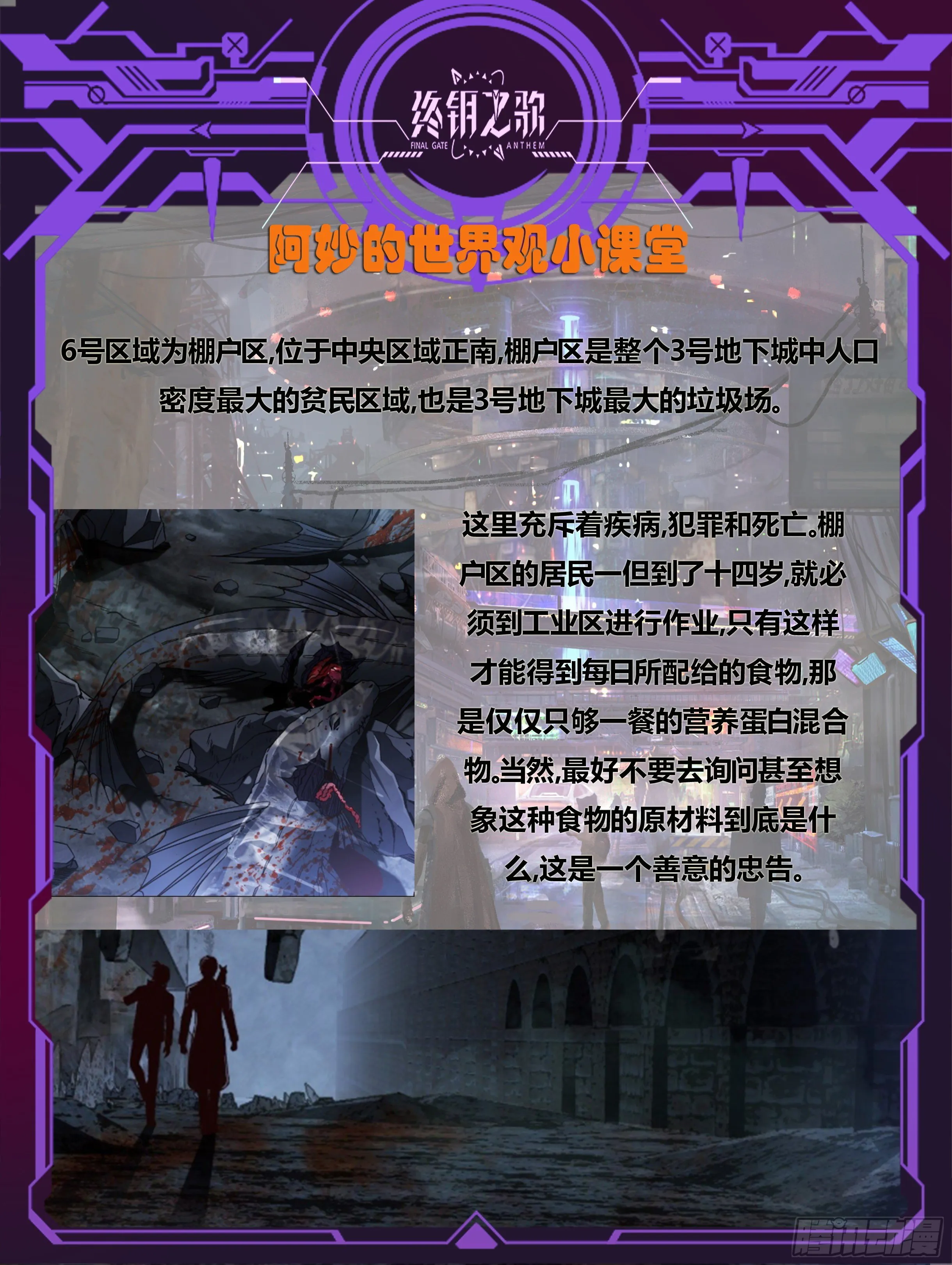 18.琉琥 第16页