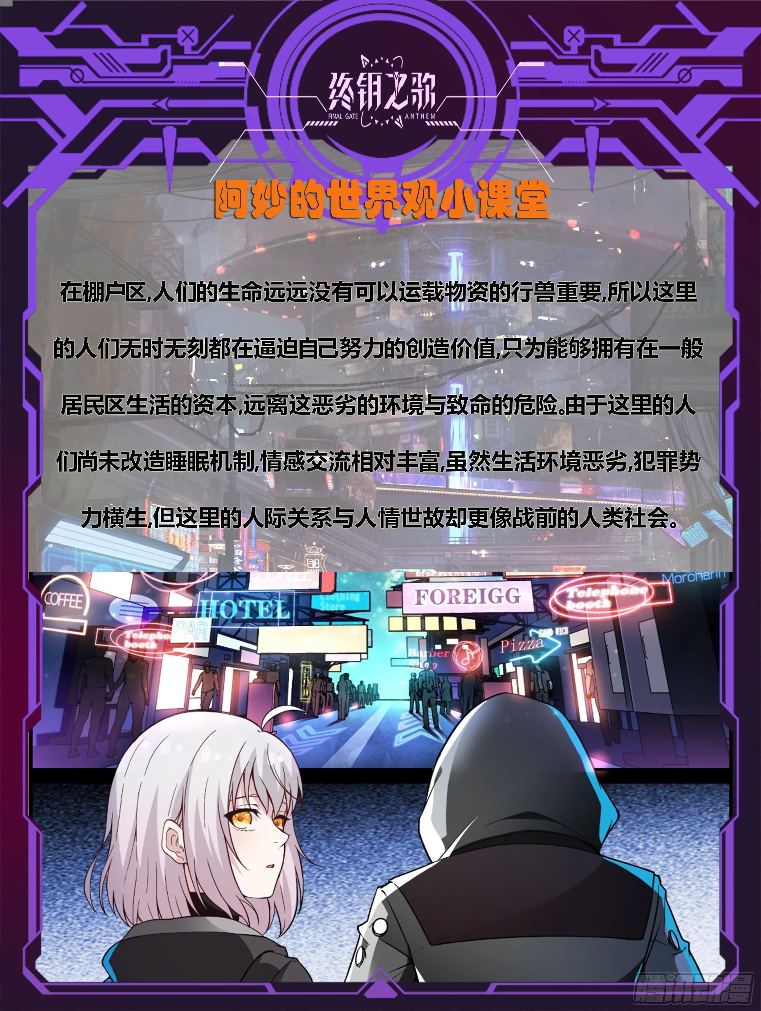 18.琉琥 第17页