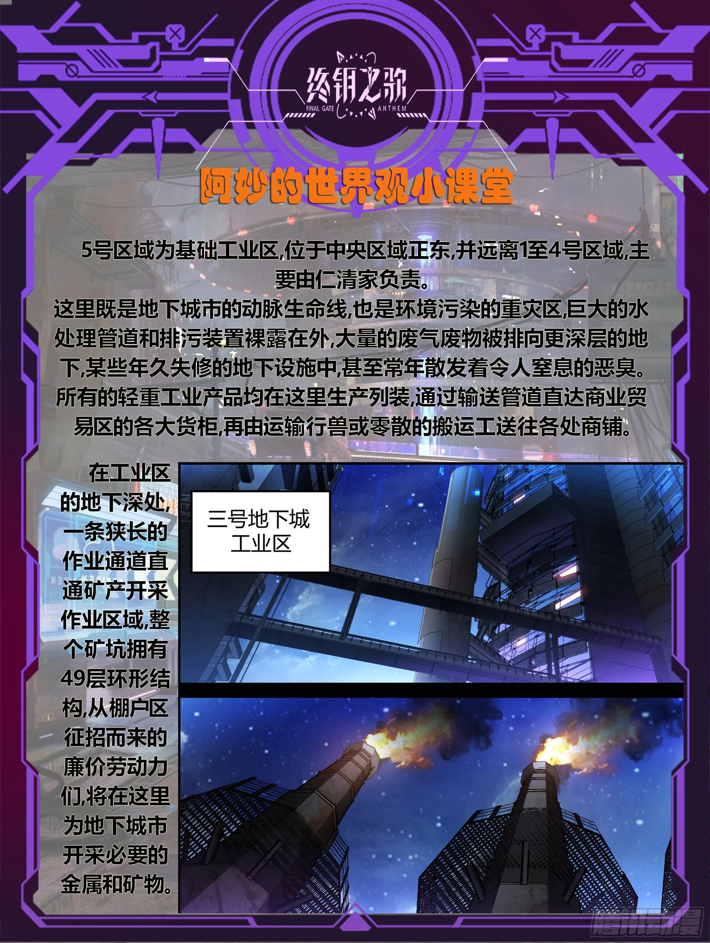 17.仁清 第16页