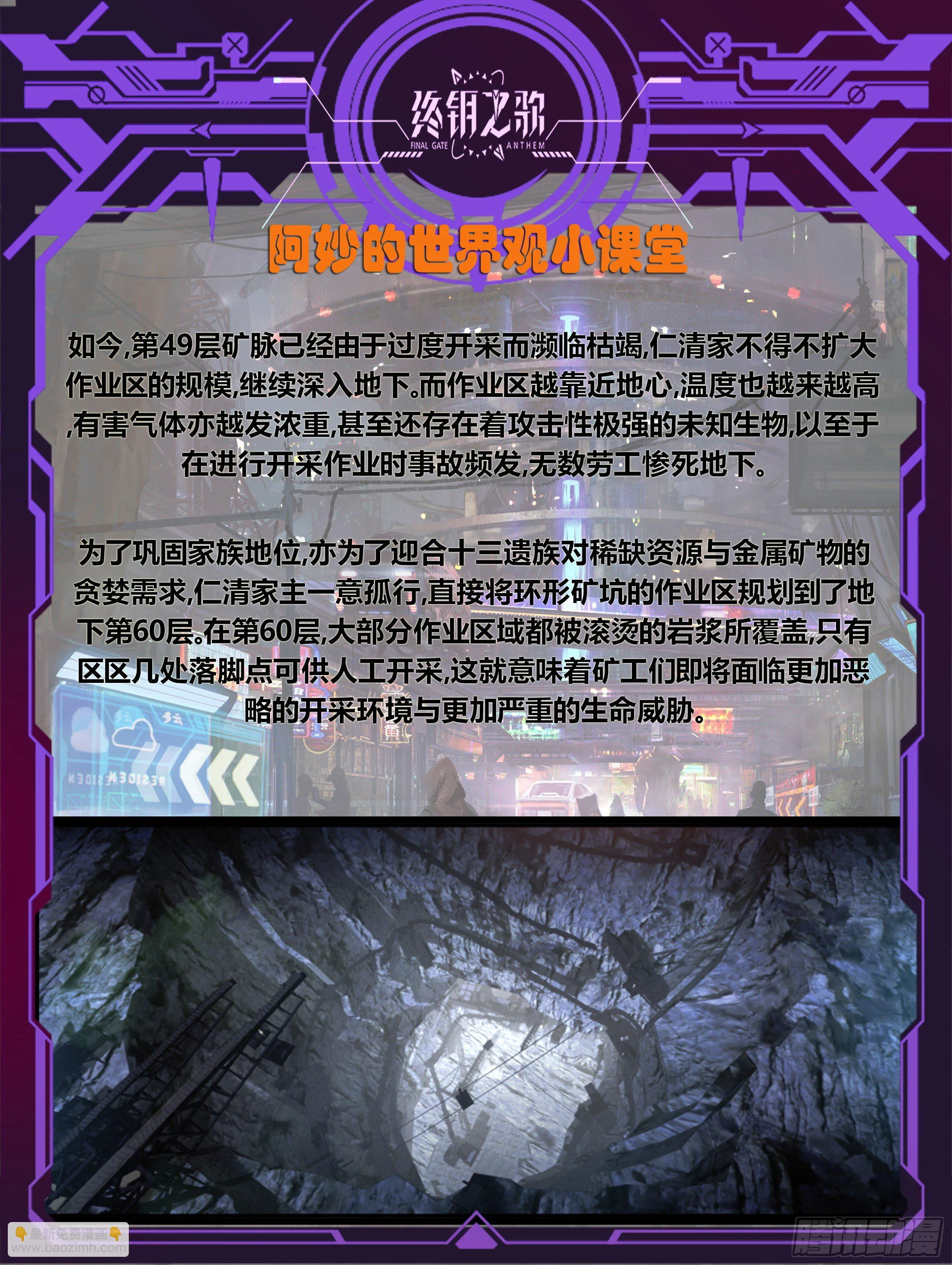 17.仁清 第17页