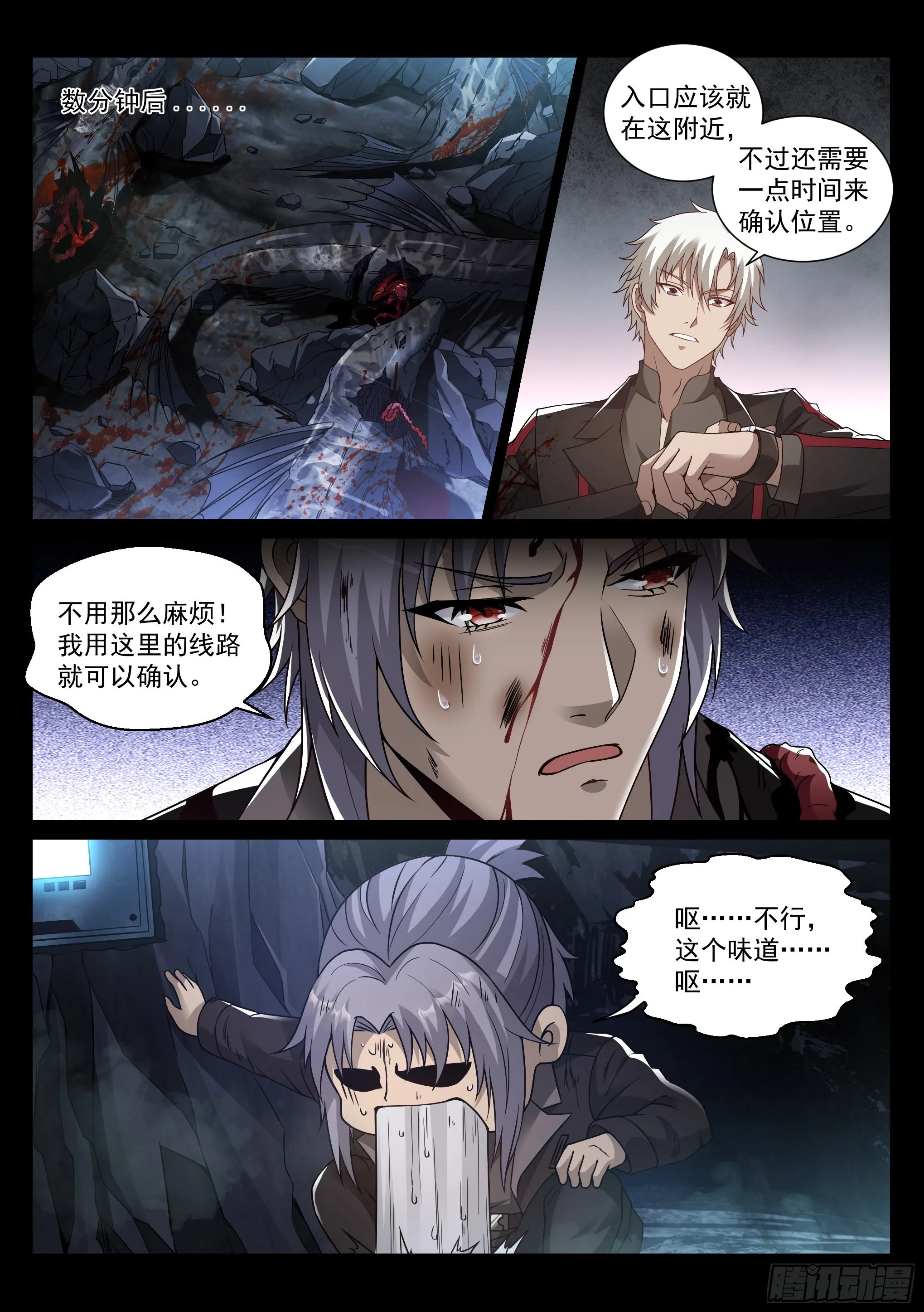 16.名单 第1页