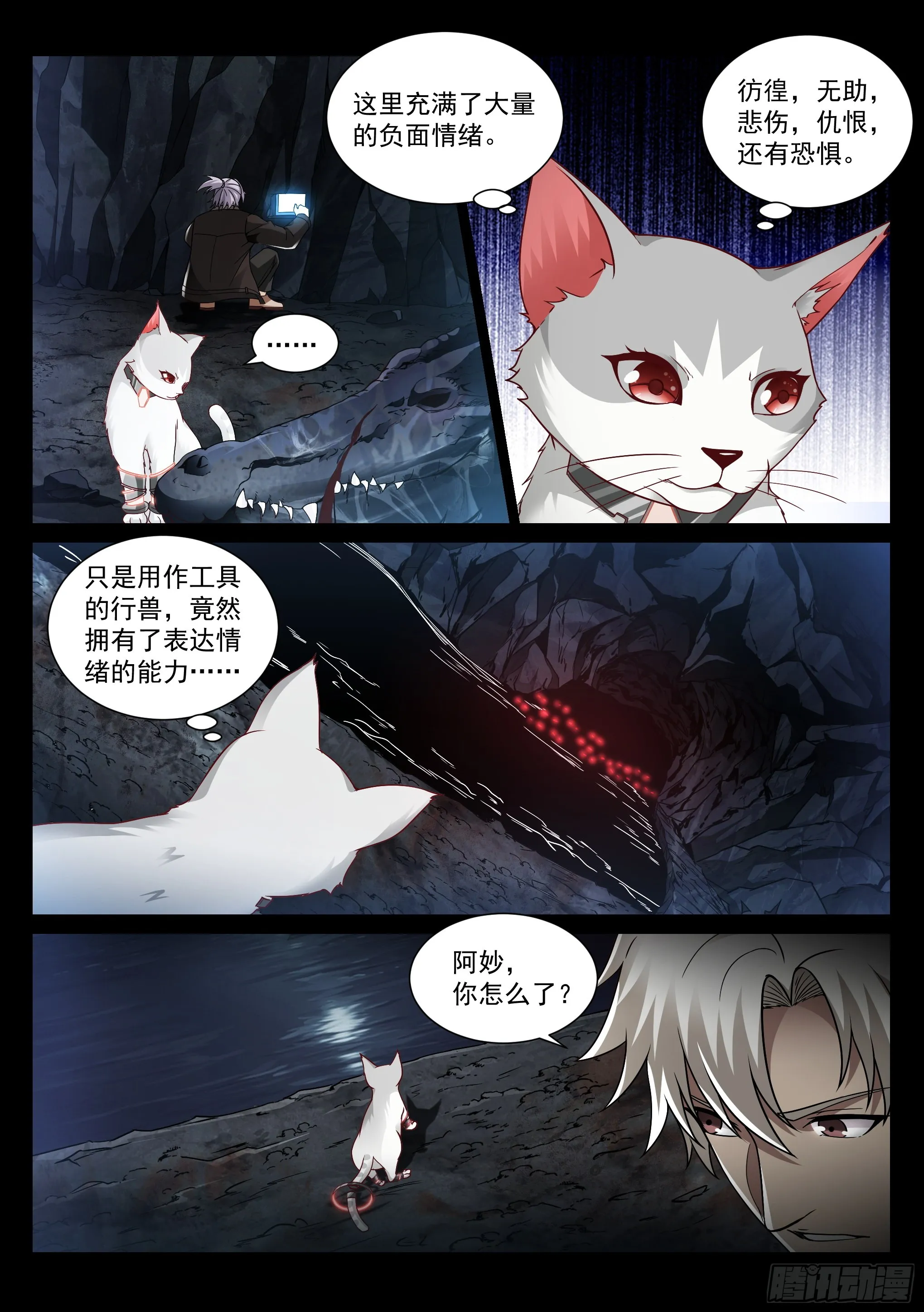 16.名单 第2页