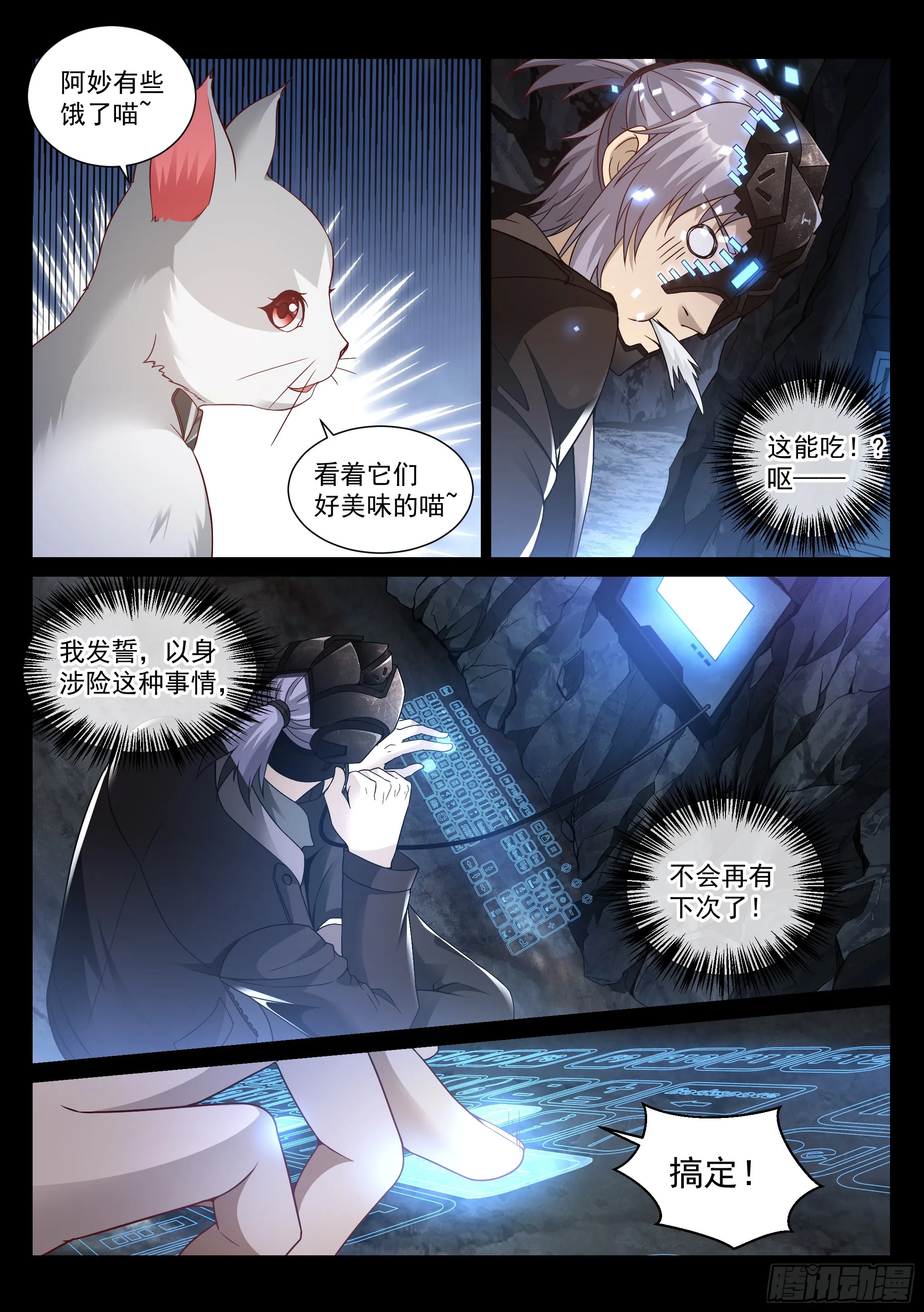 16.名单 第3页