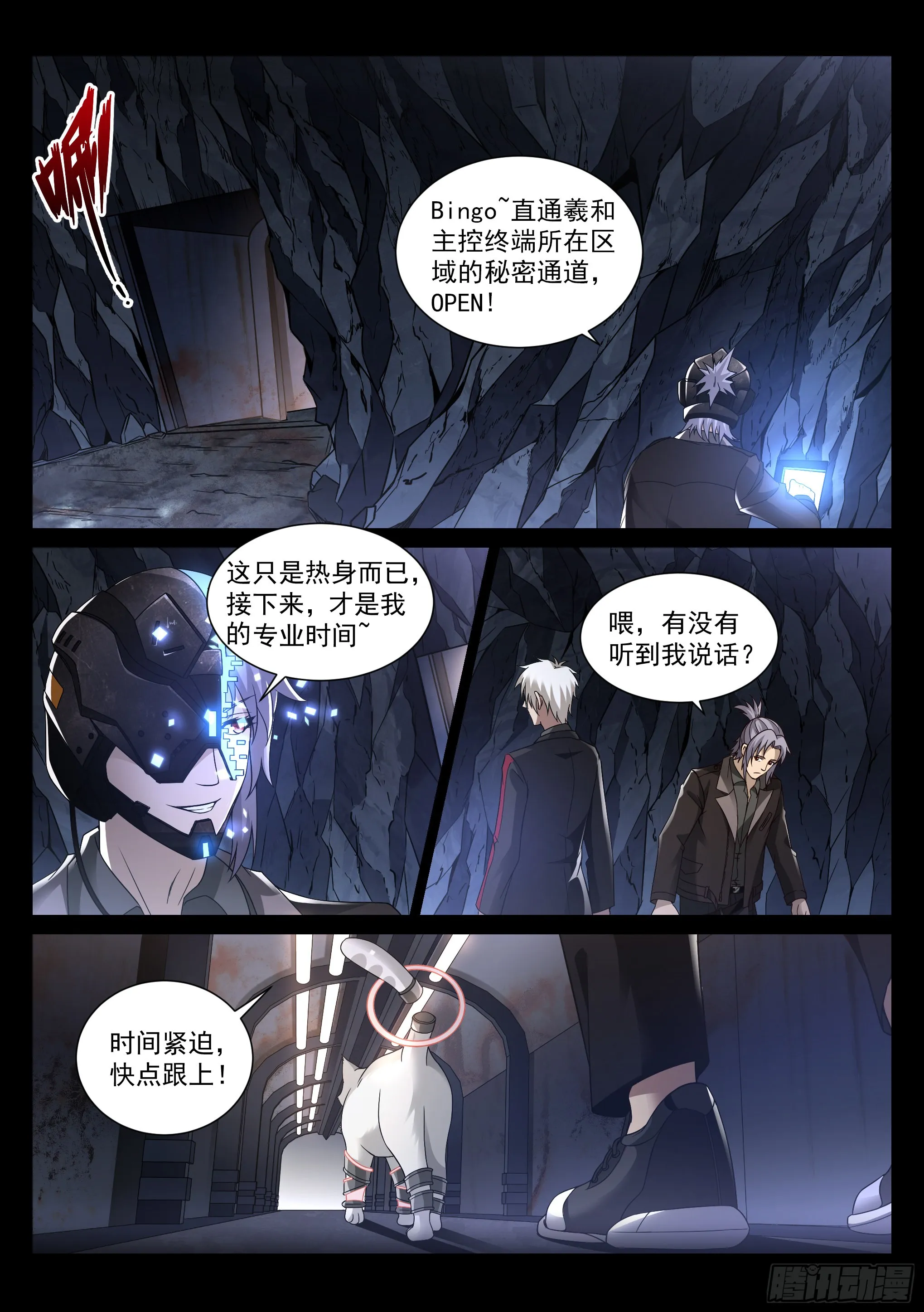 16.名单 第4页