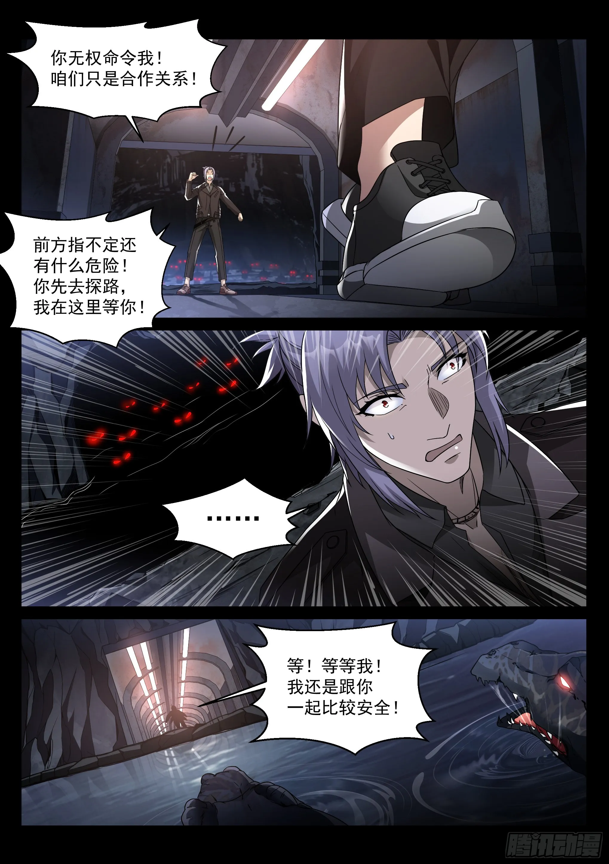 16.名单 第5页
