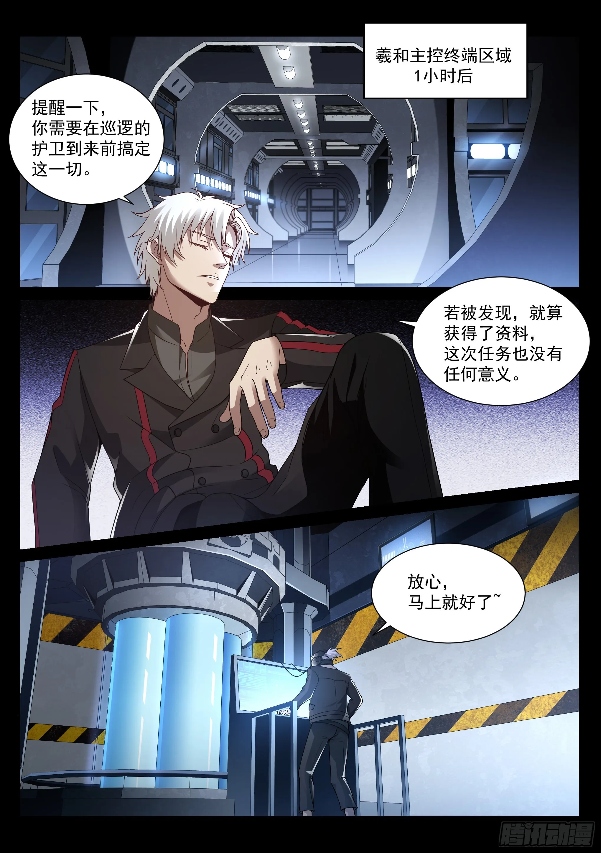 16.名单 第6页