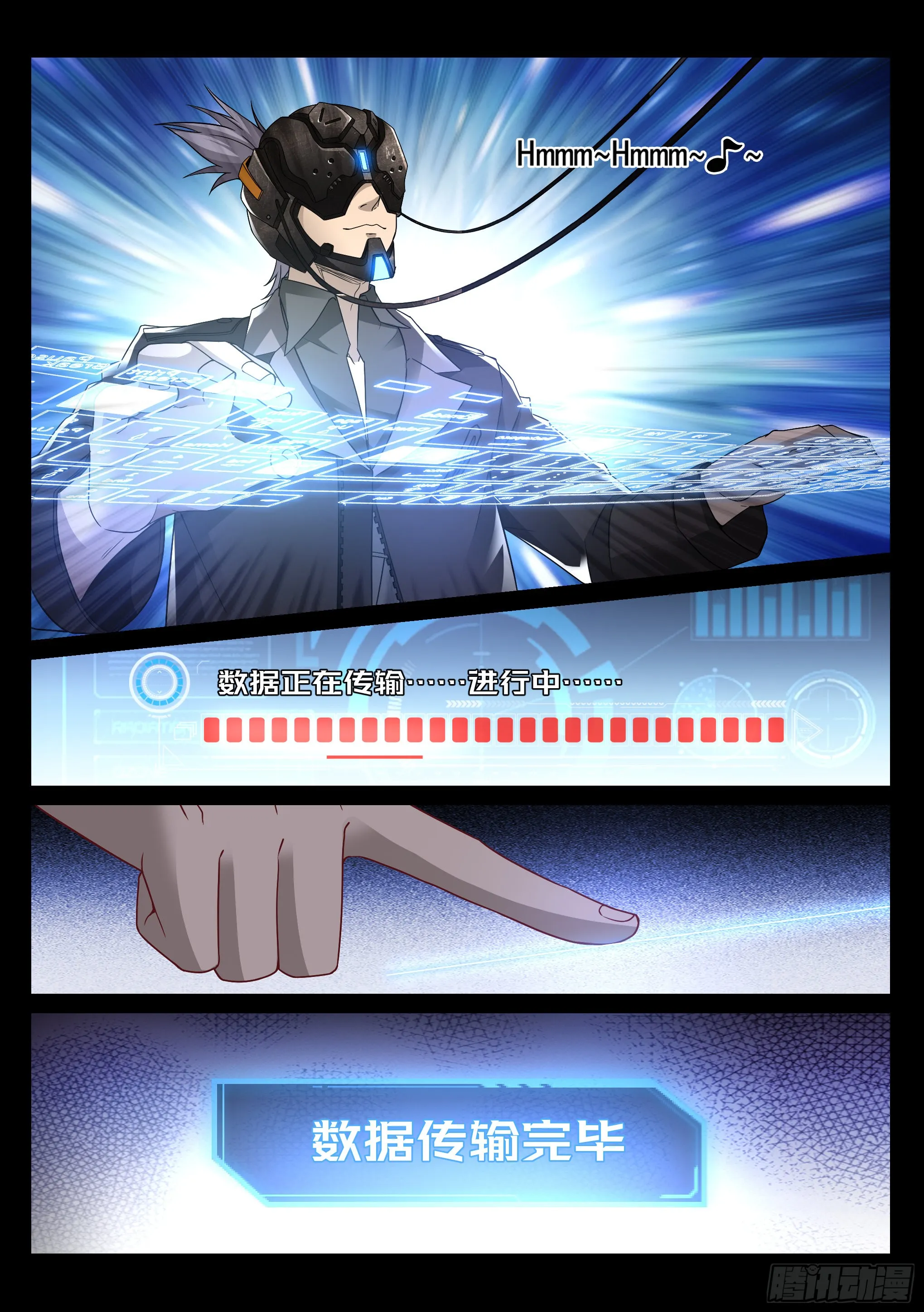 16.名单 第7页