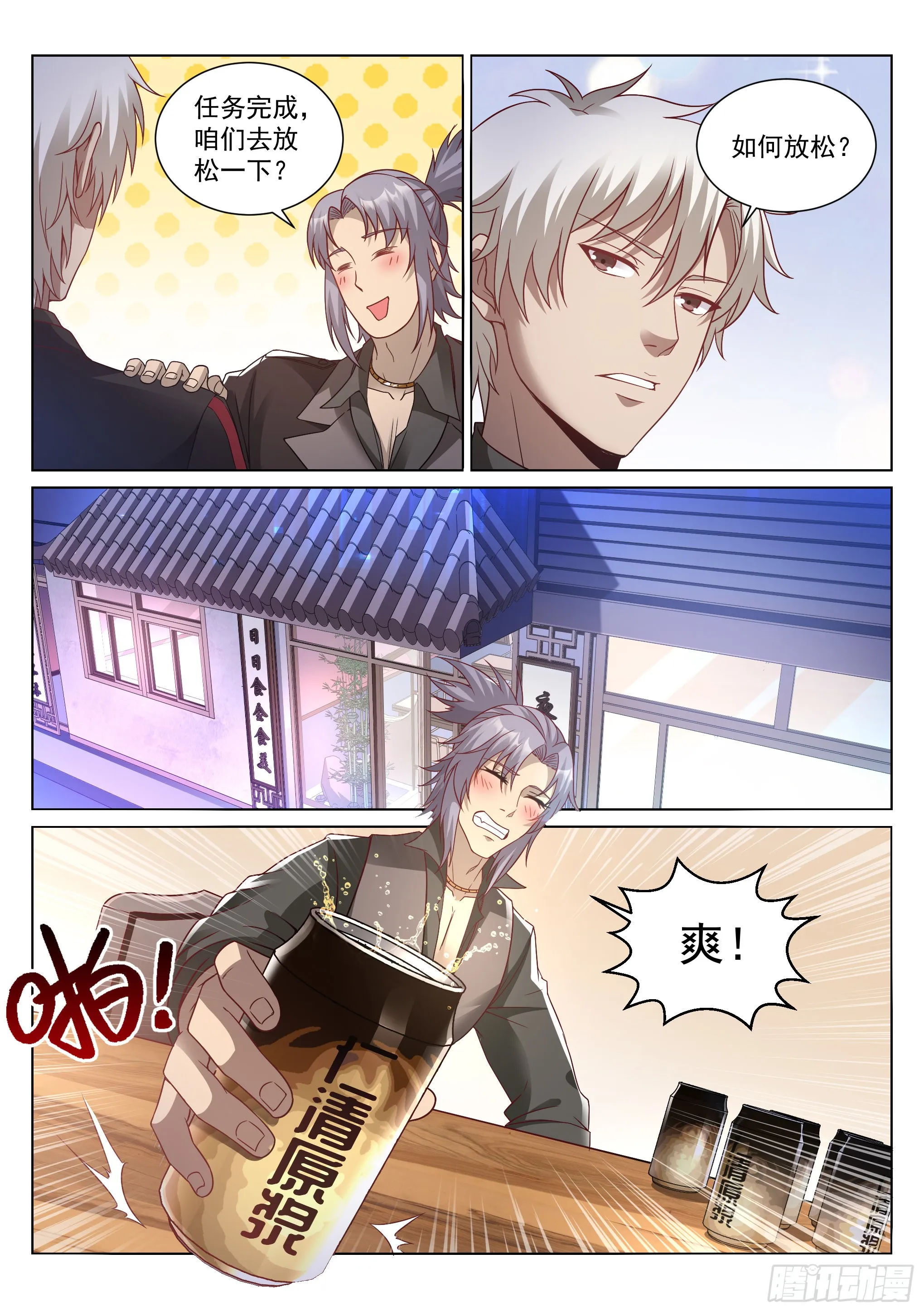 16.名单 第10页
