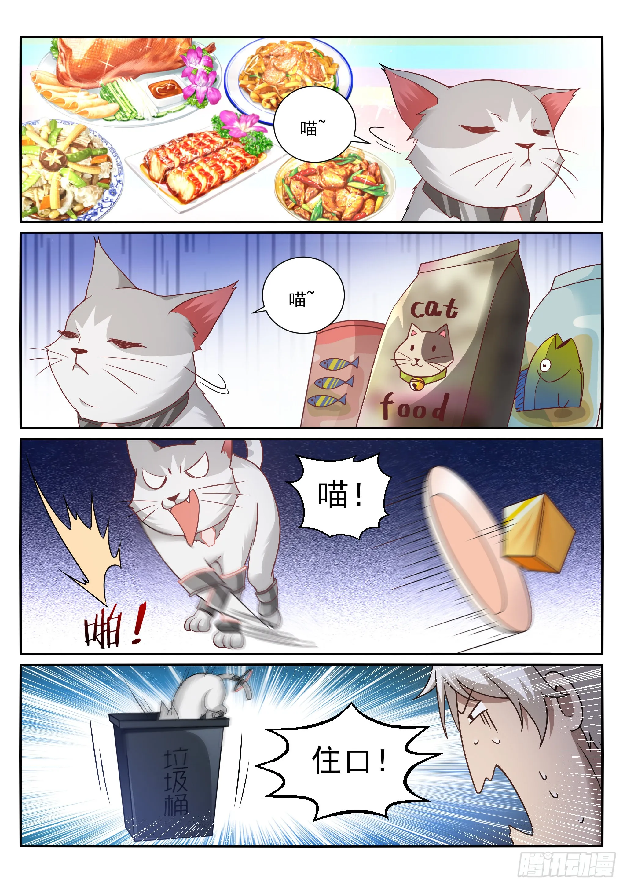 16.名单 第12页