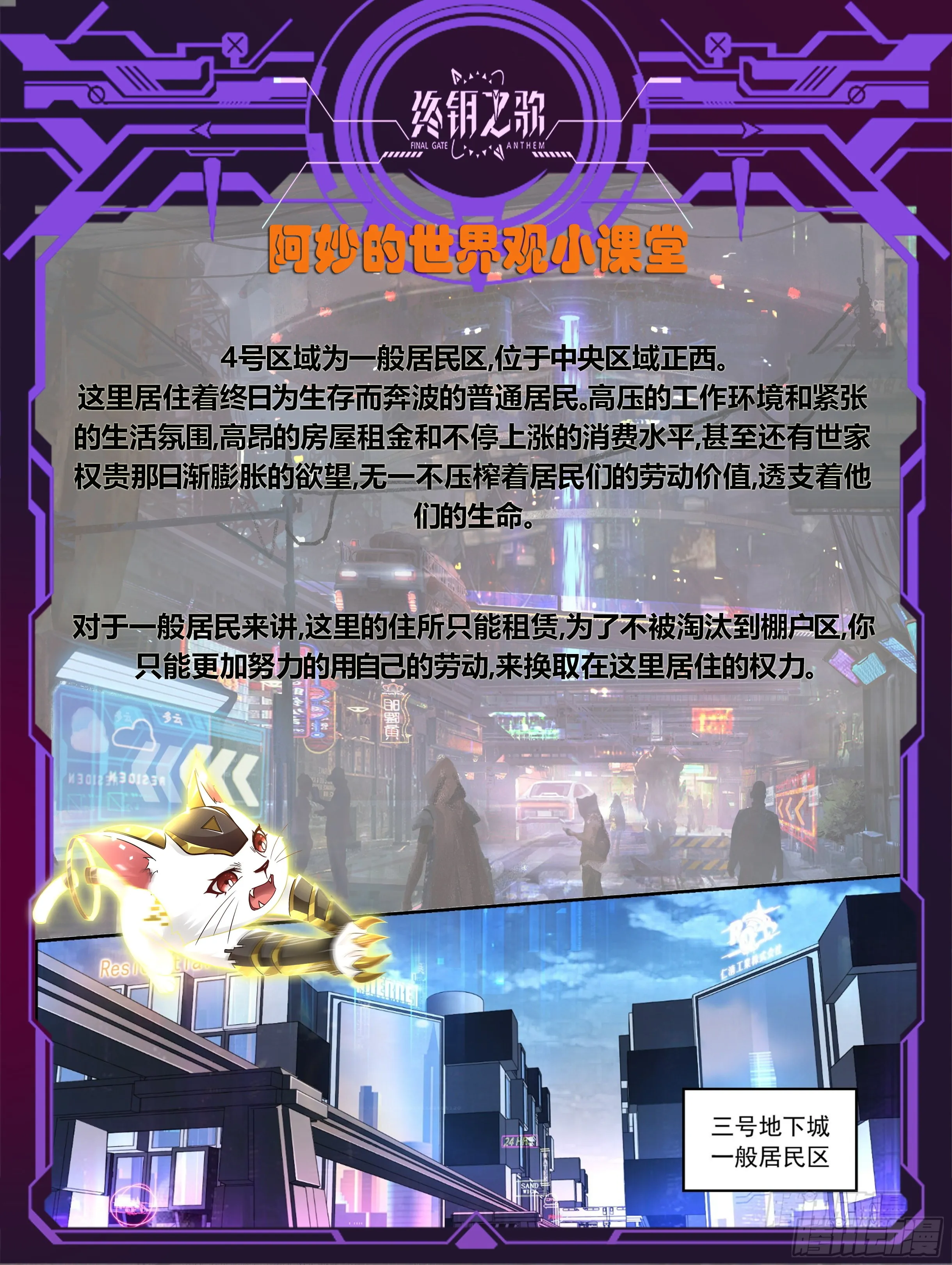 16.名单 第16页