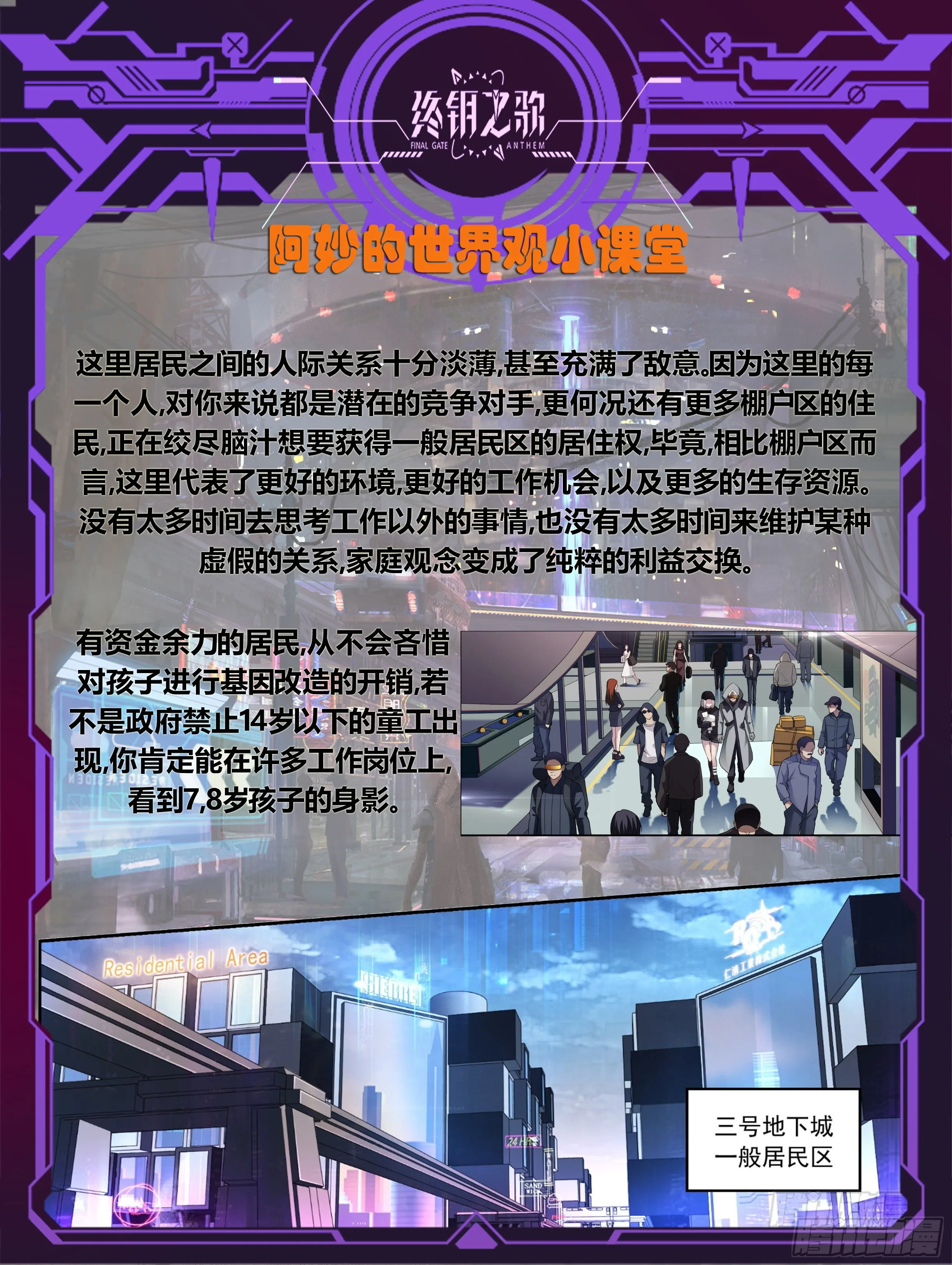 16.名单 第17页