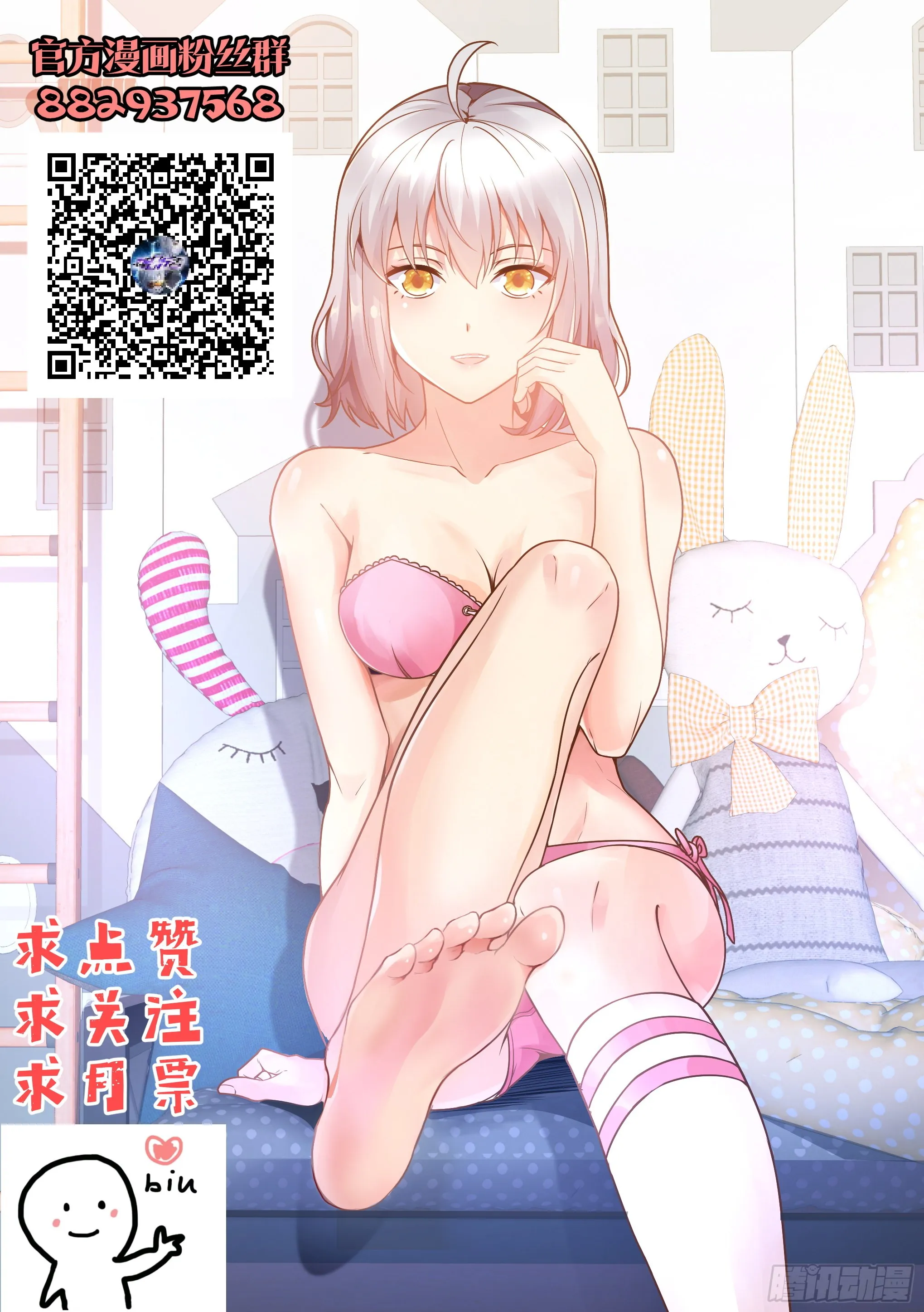 16.名单 第18页