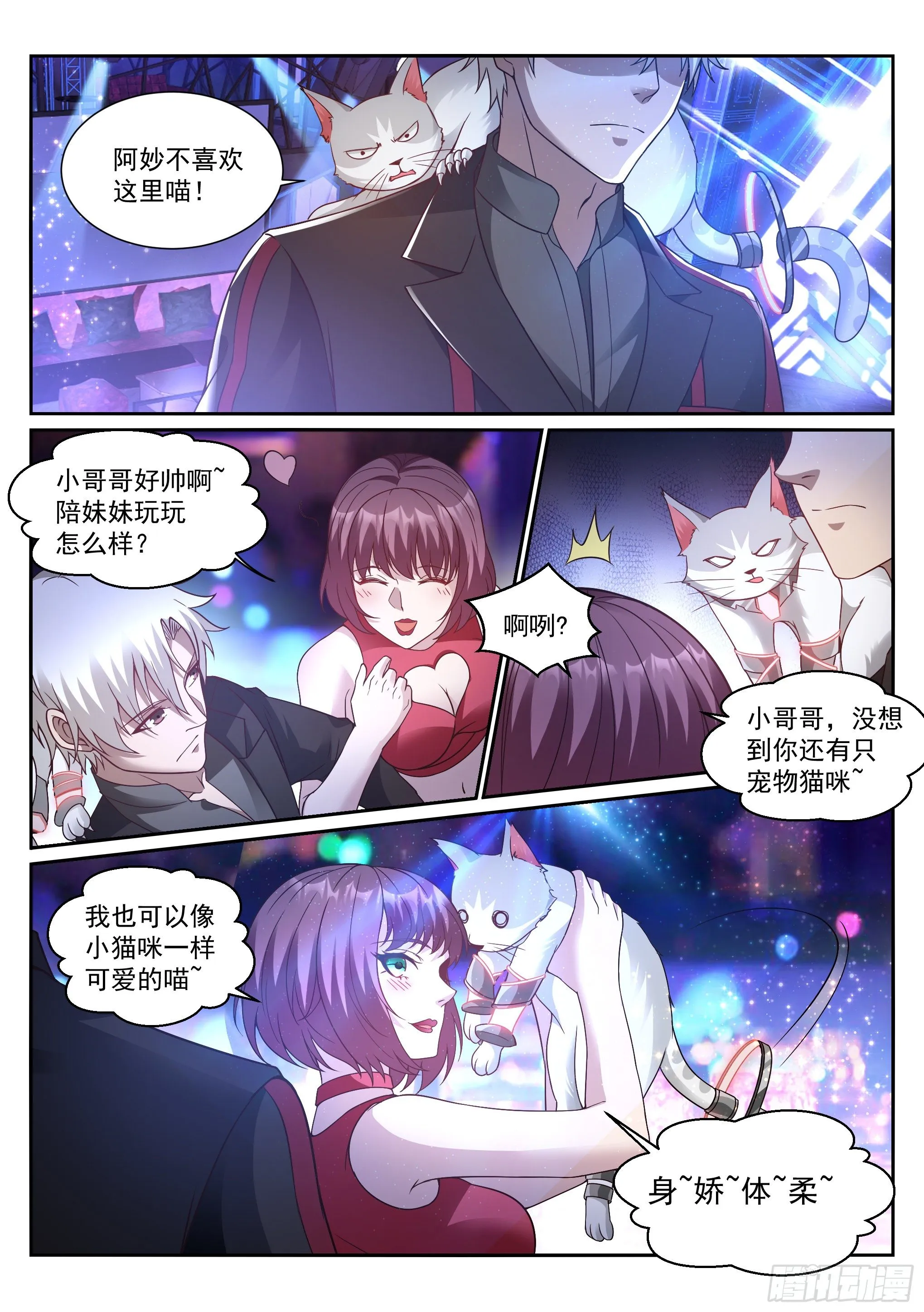 15.木子 第5页