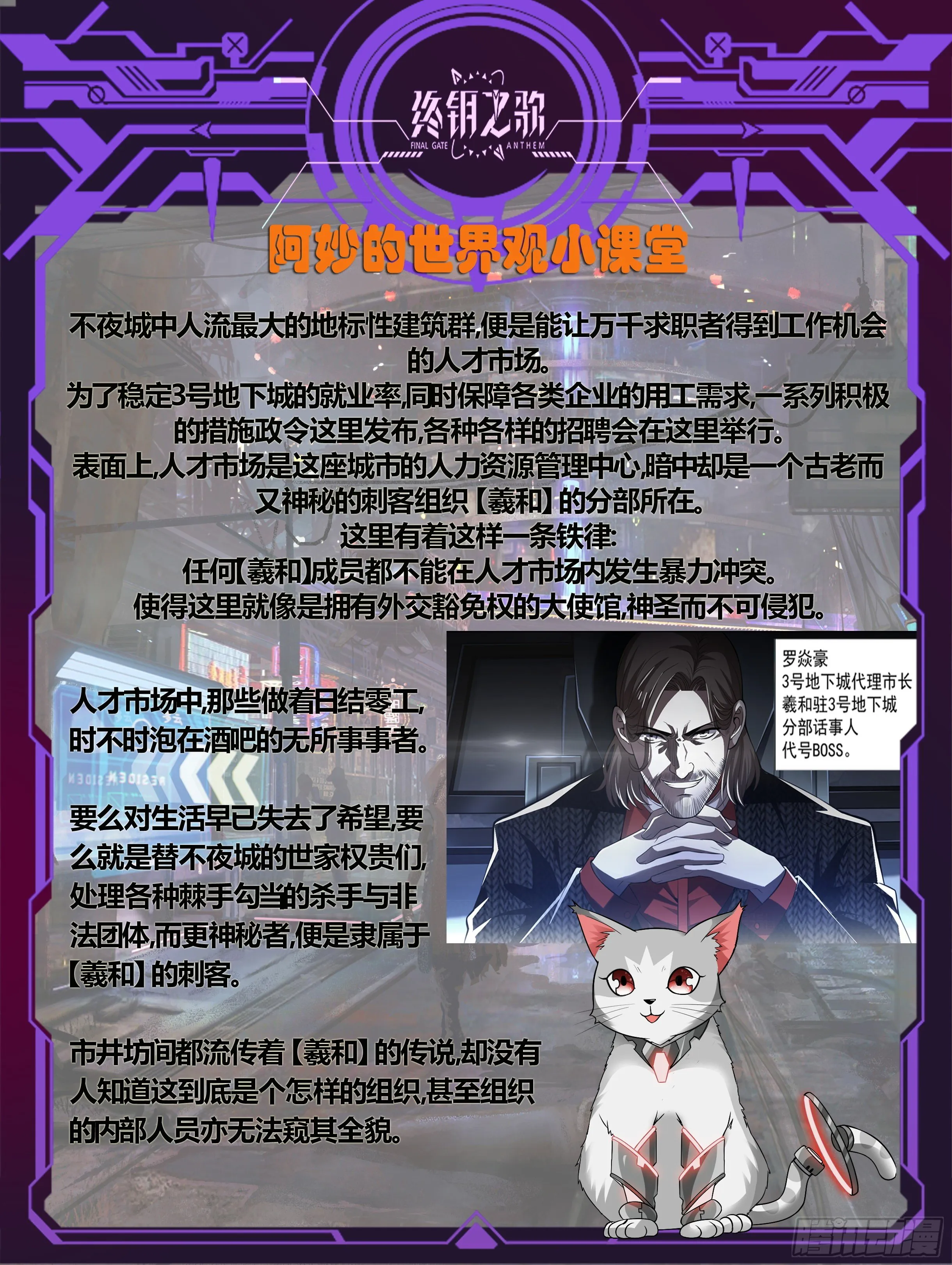 13.魅影 第16页