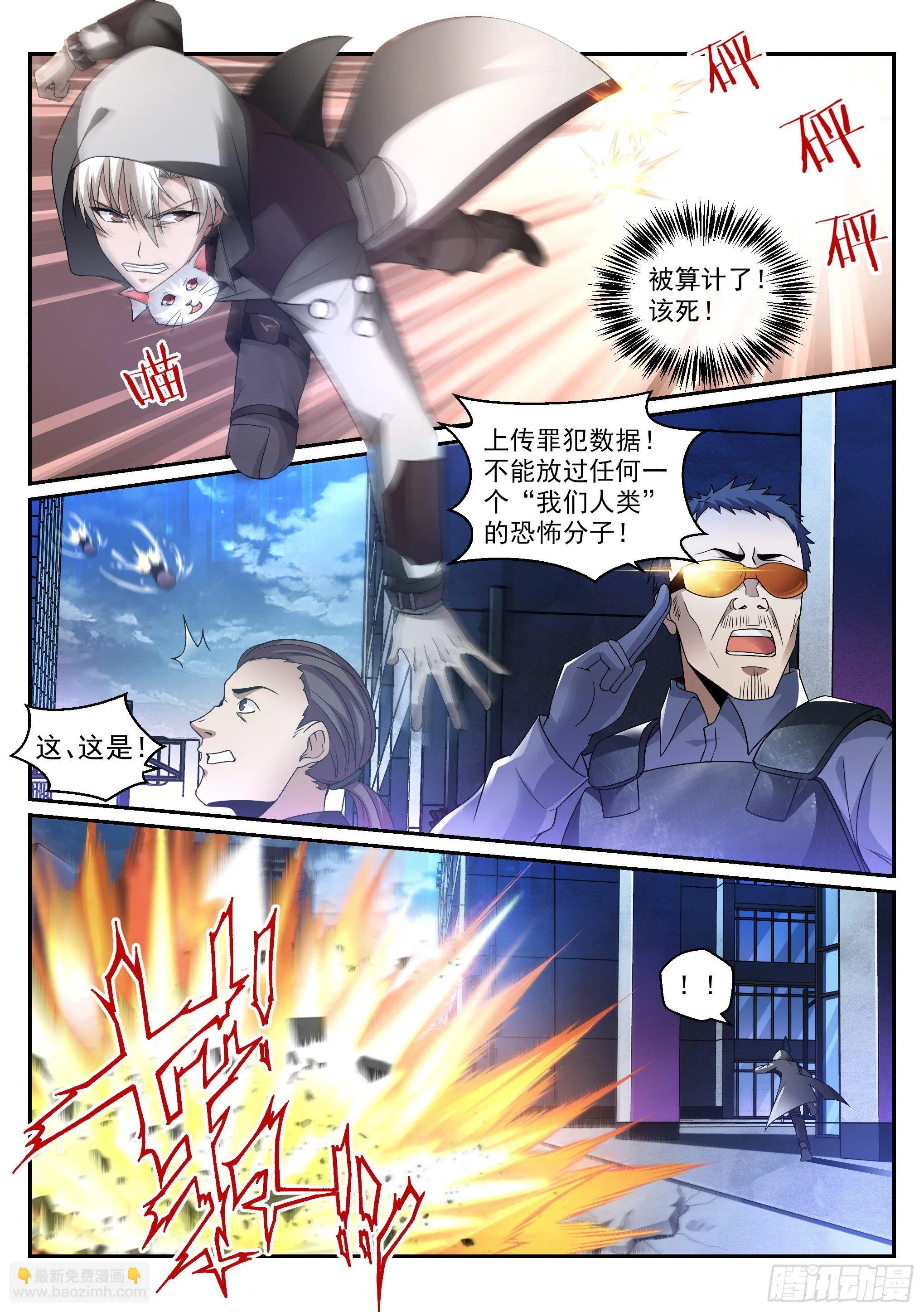 12.对话 第13页