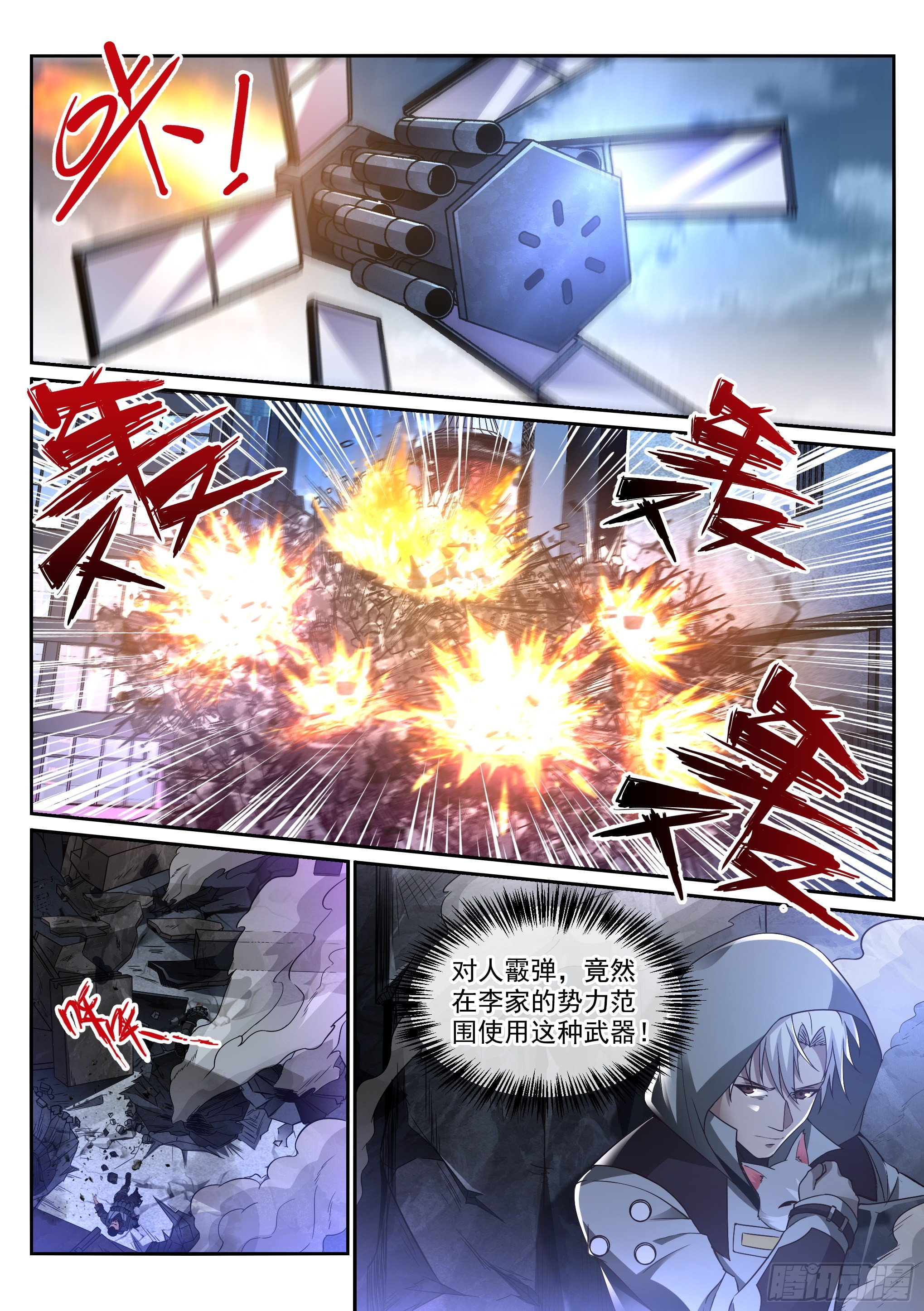 12.对话 第15页