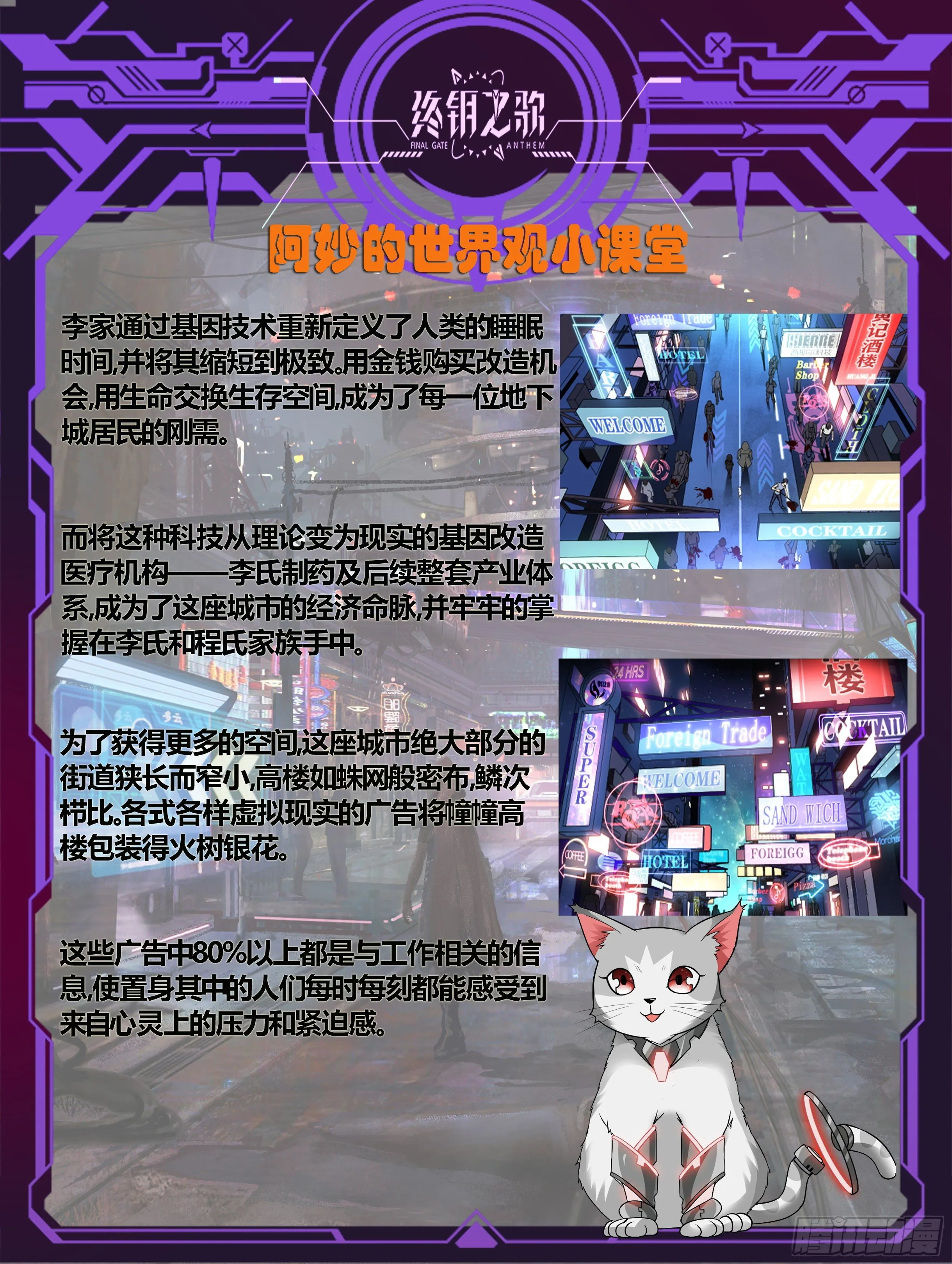 12.对话 第16页