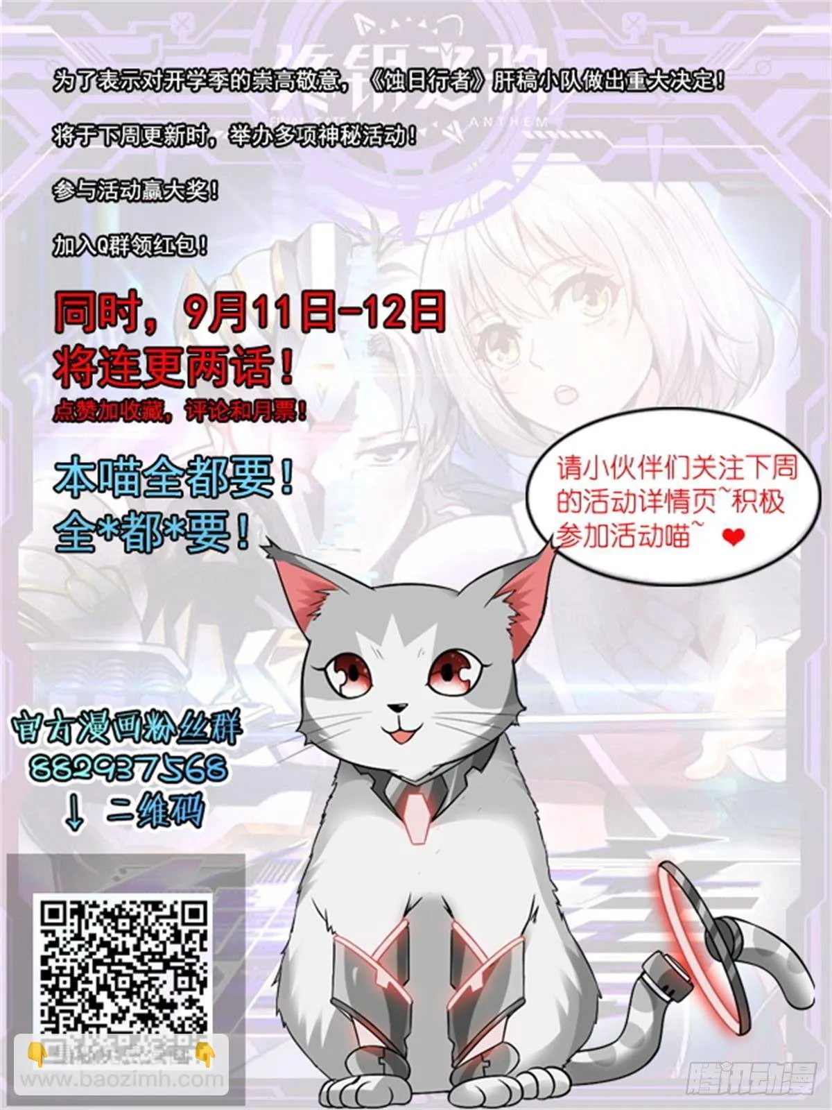 12.对话 第17页