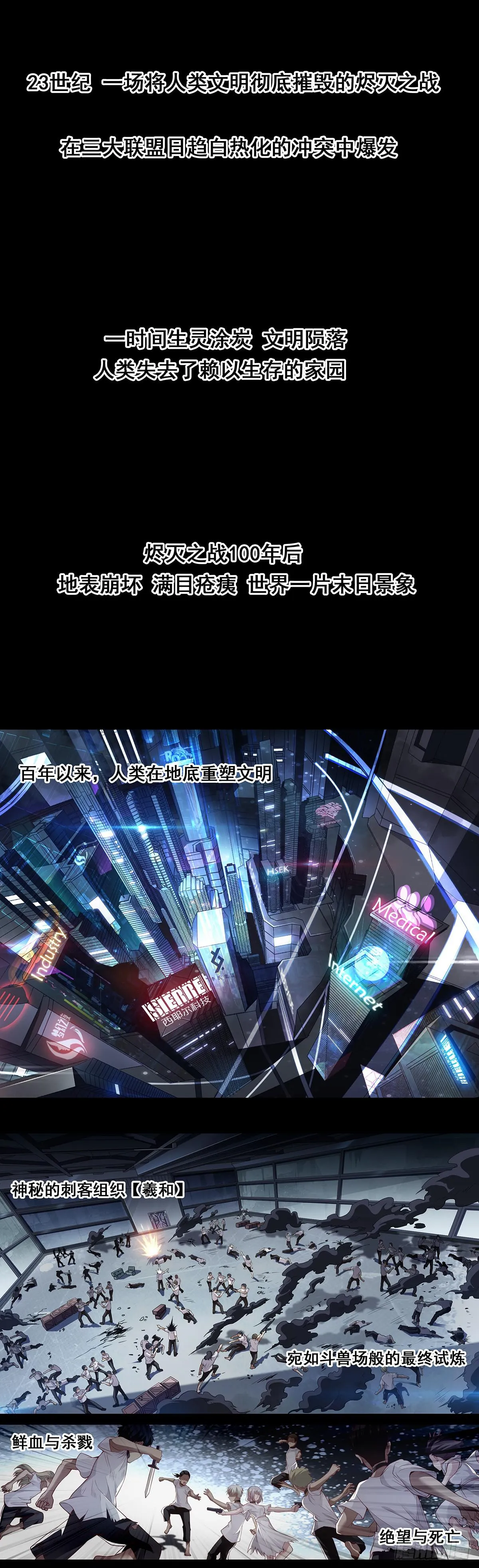 预告 第1页