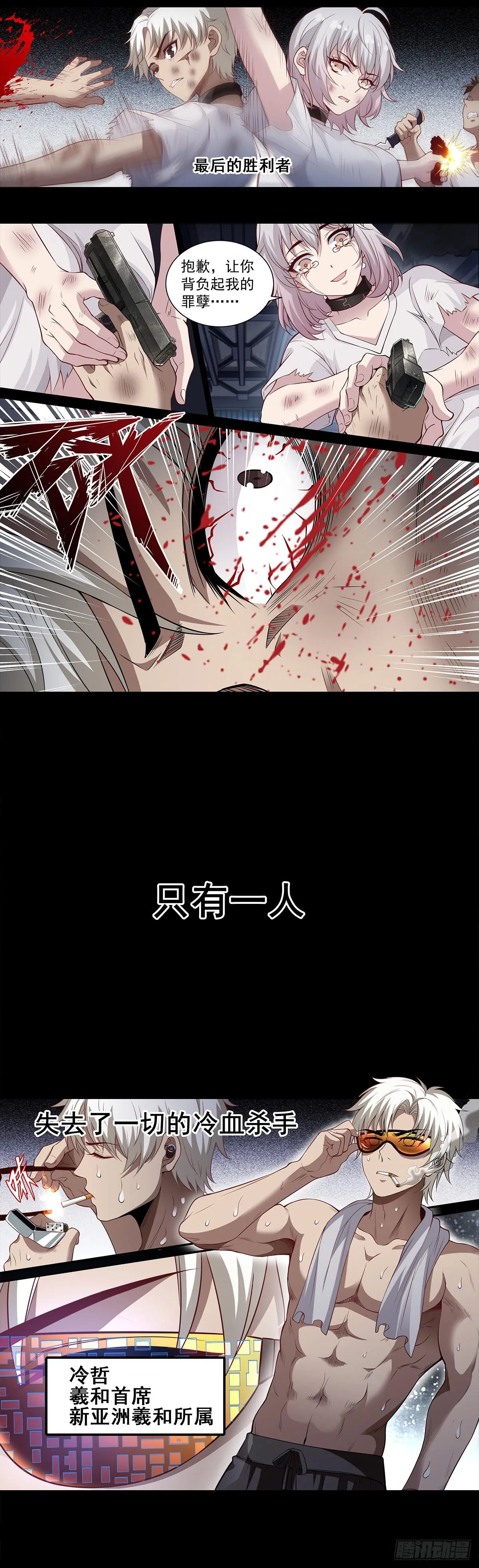 预告 第2页