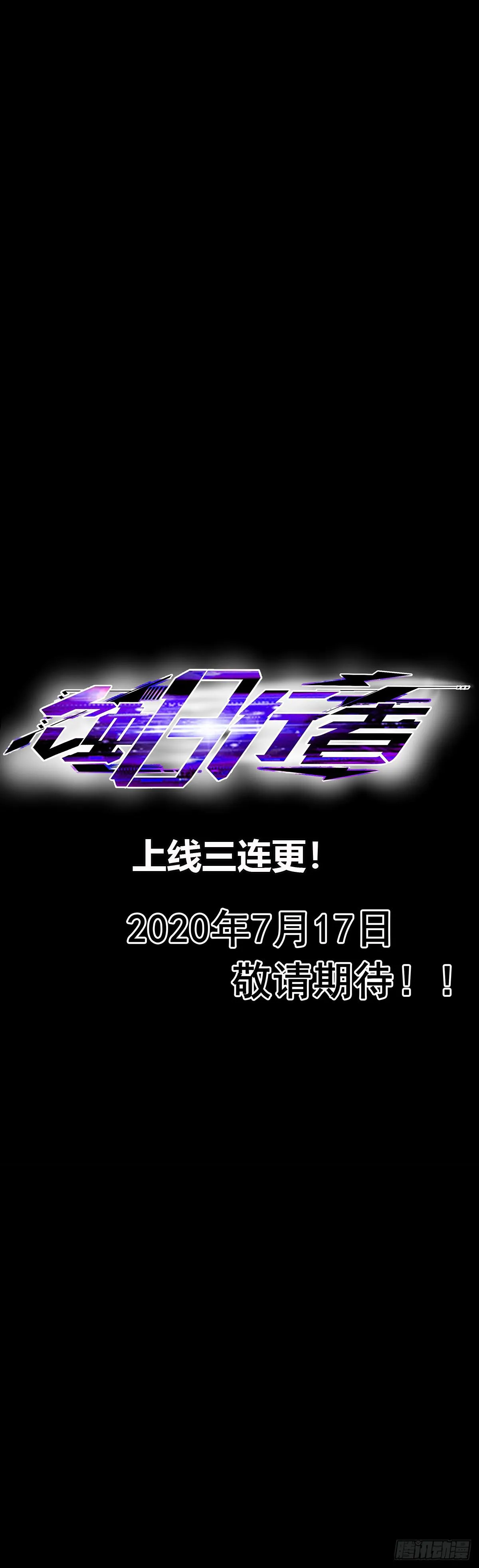 预告 第7页