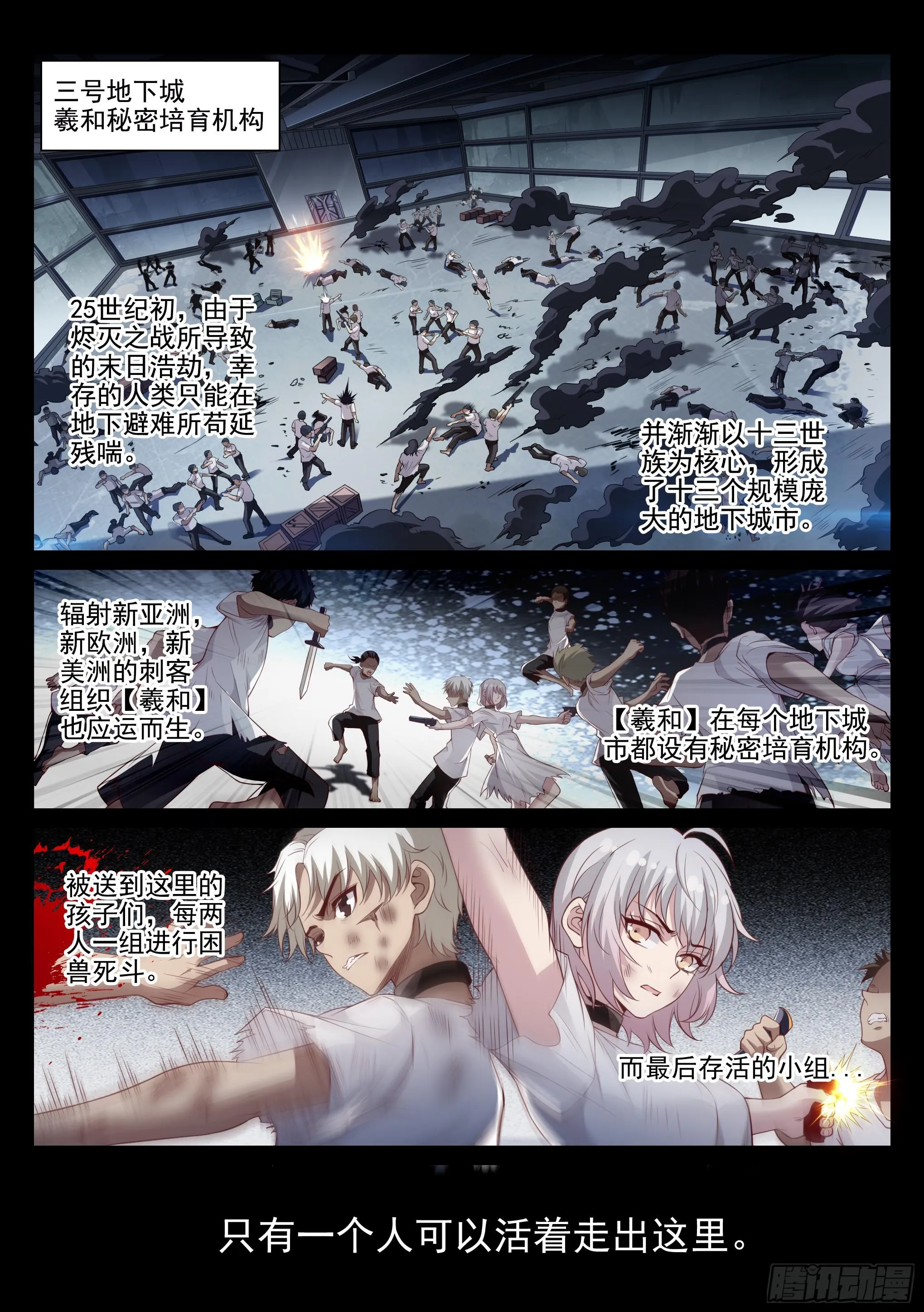 1.羲和 第1页