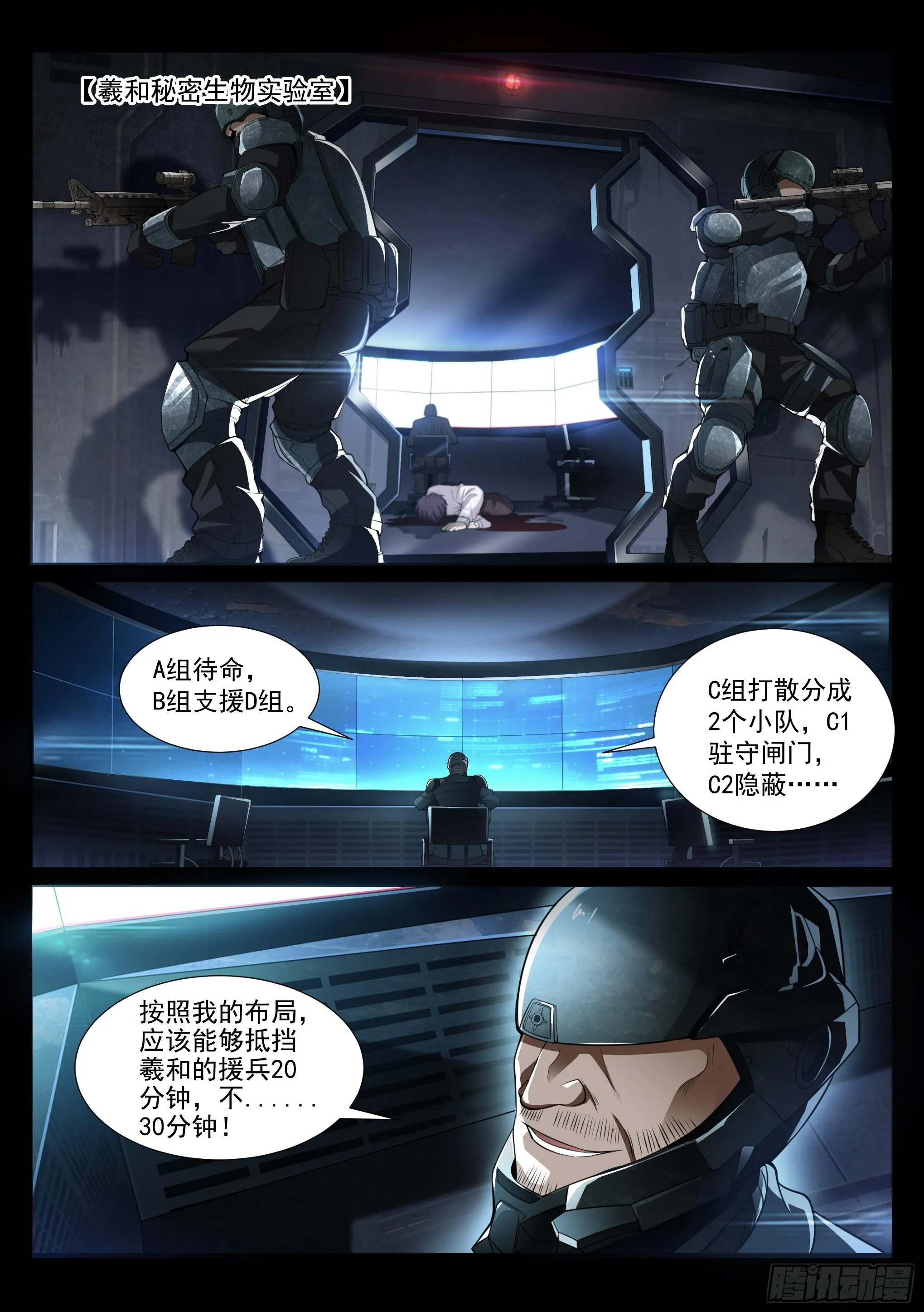 1.羲和 第17页
