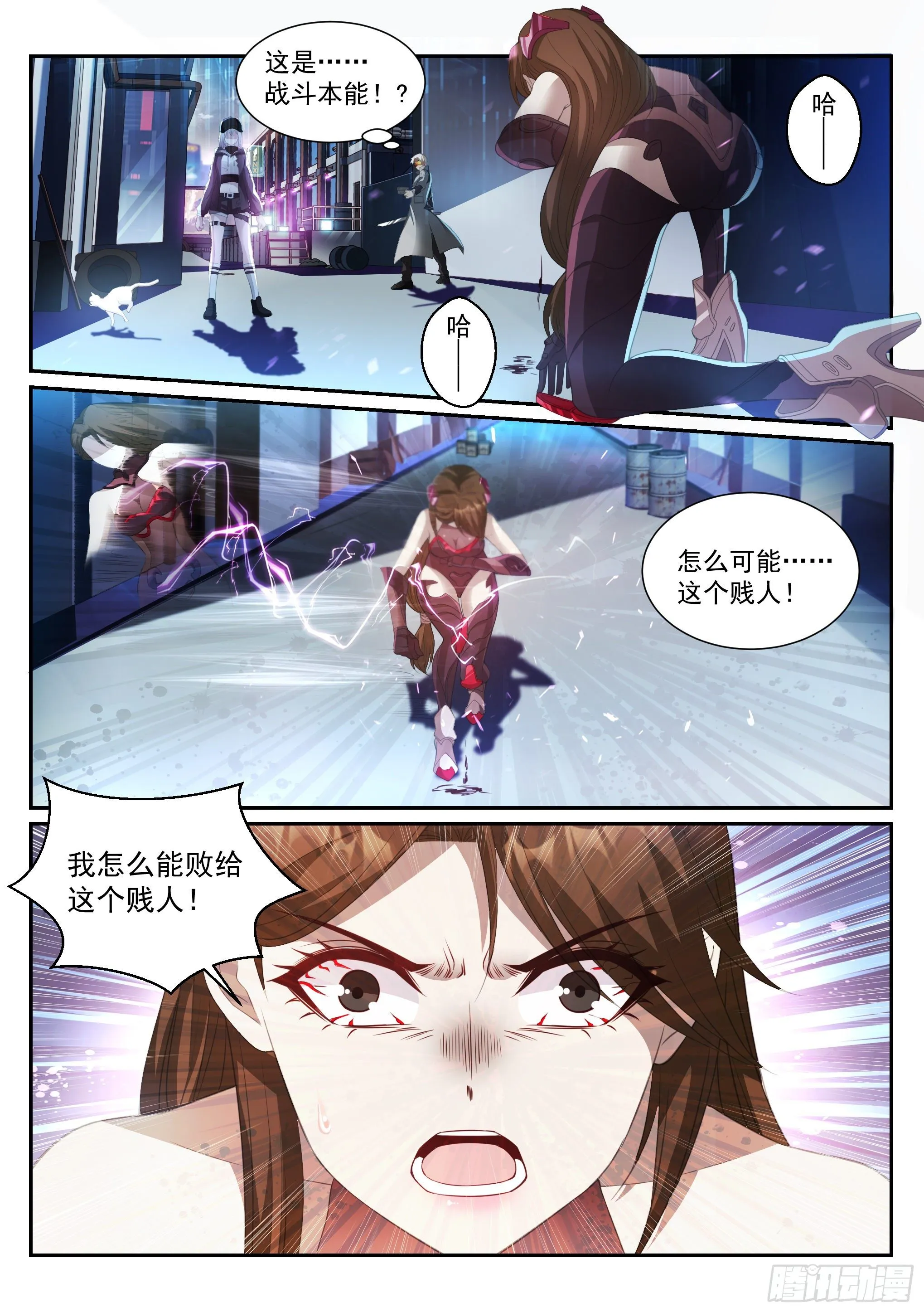 4.灵甲 第1页