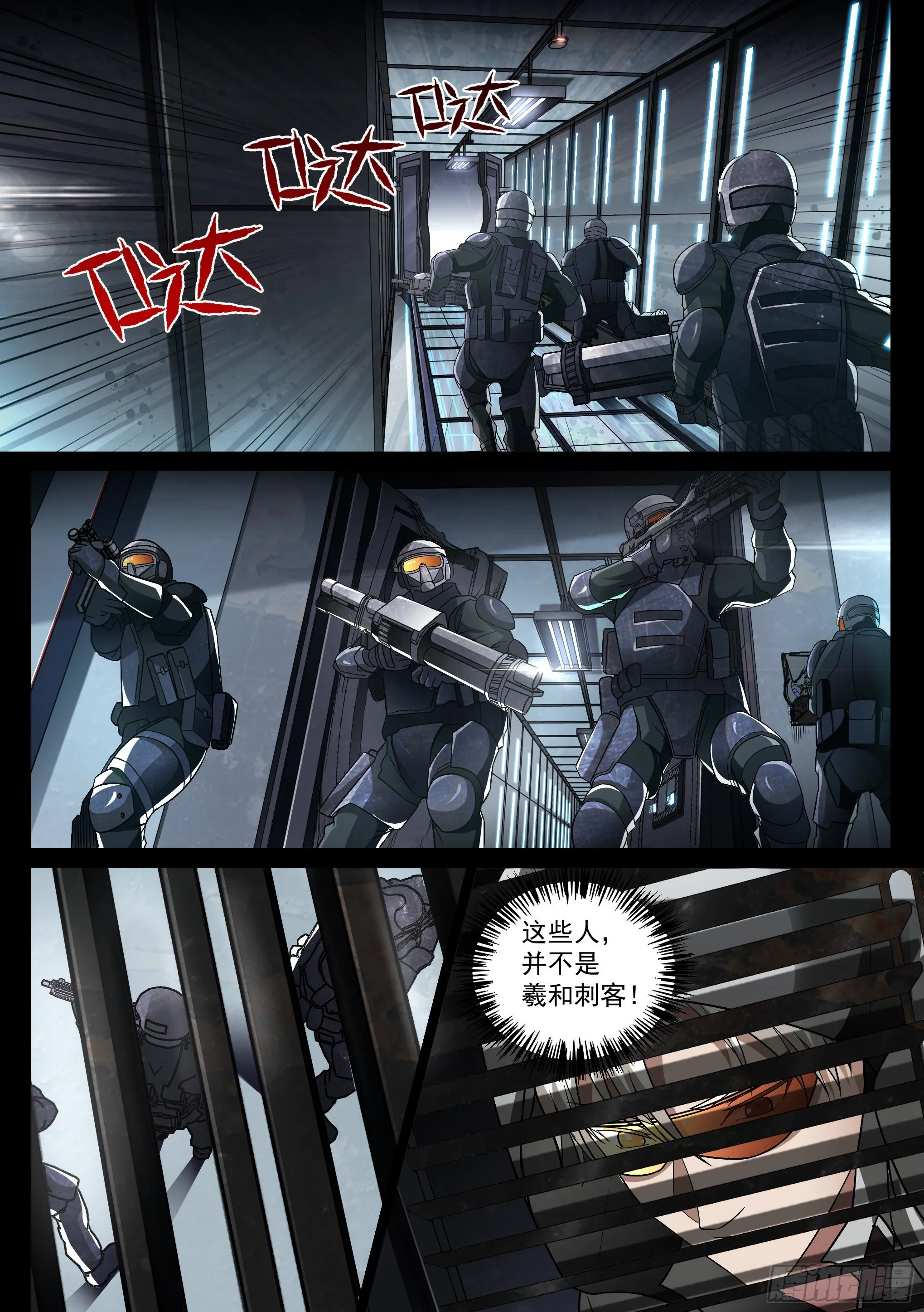 6.潜入 第2页