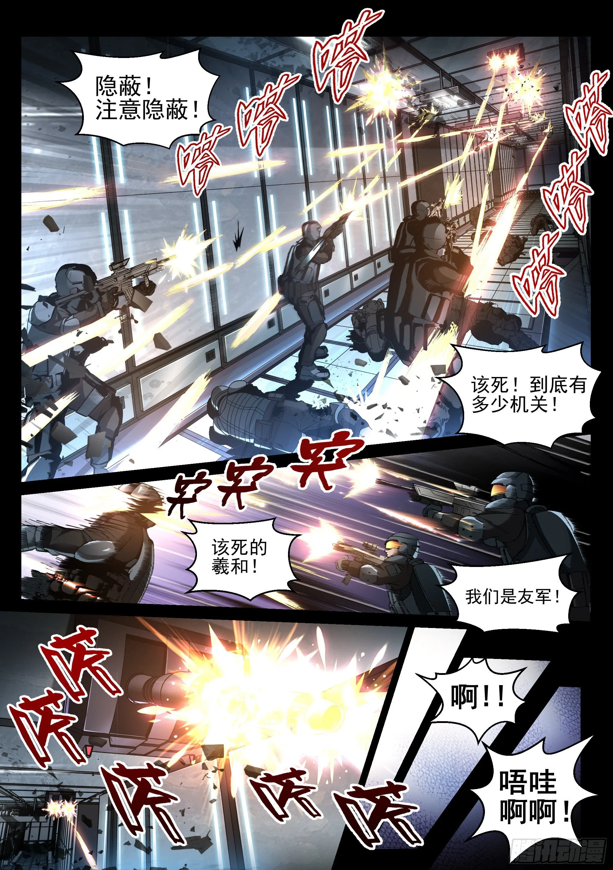 7.魔龙 第1页