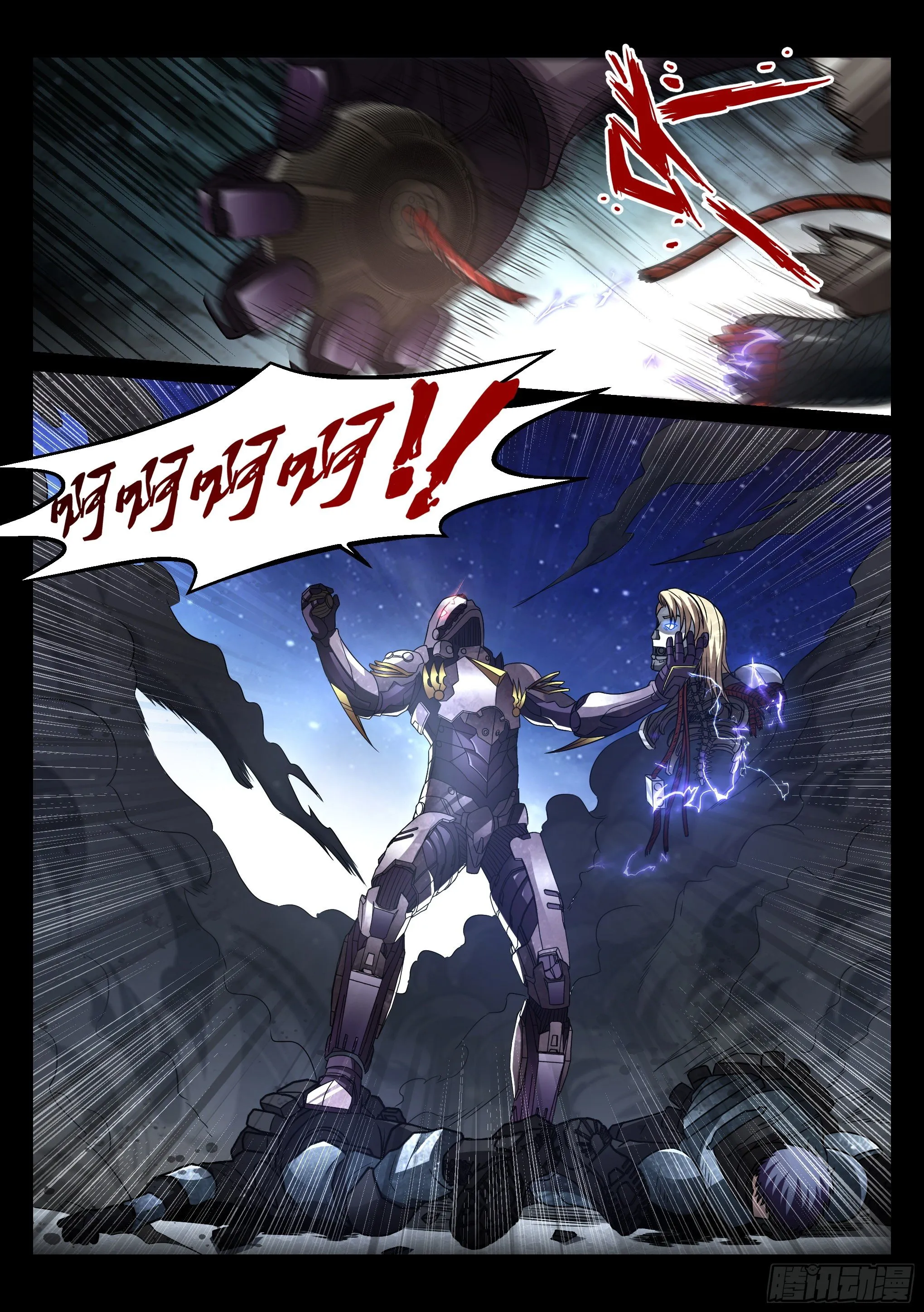 9.殖装 第18页