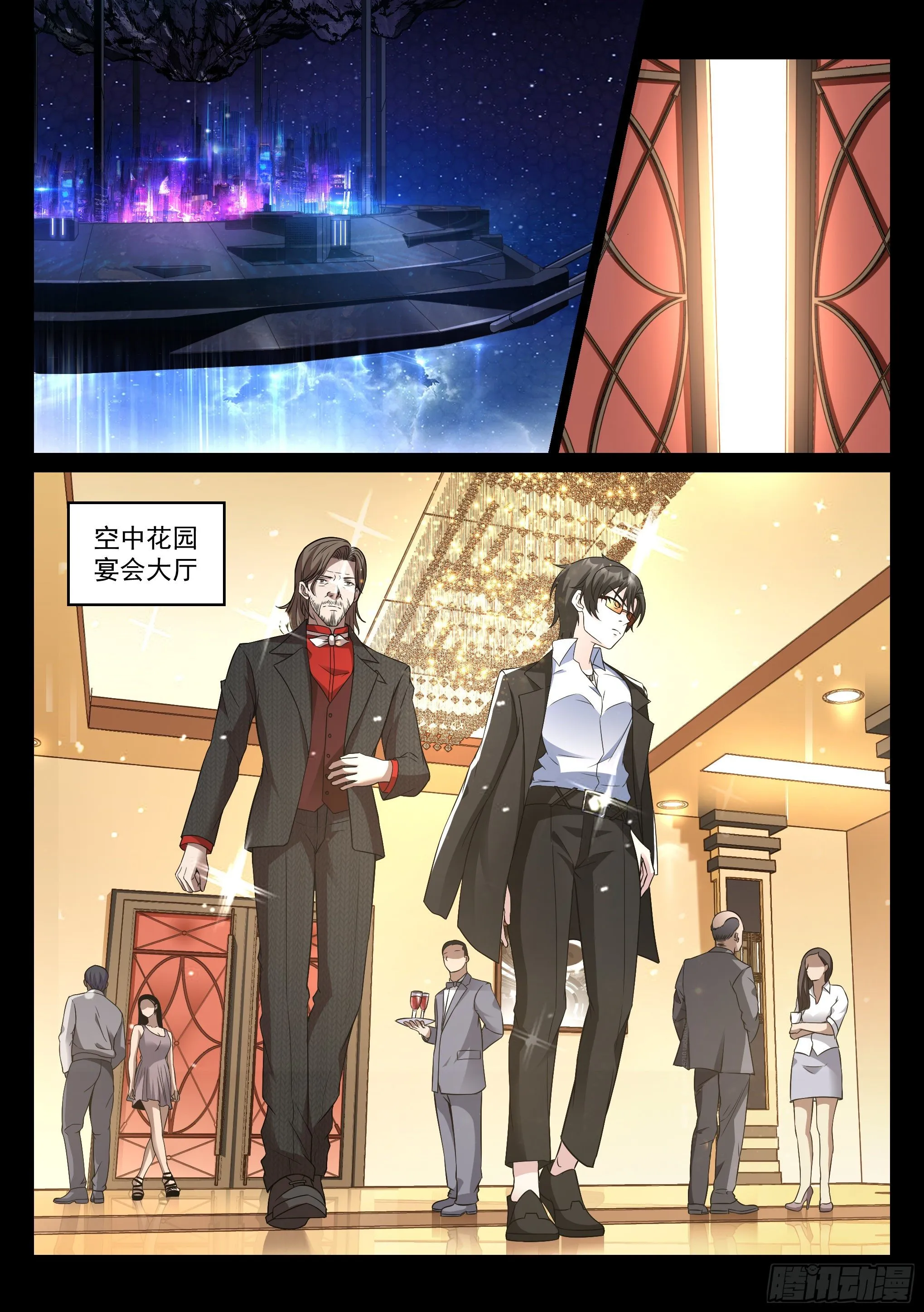 10.拯救 第6页