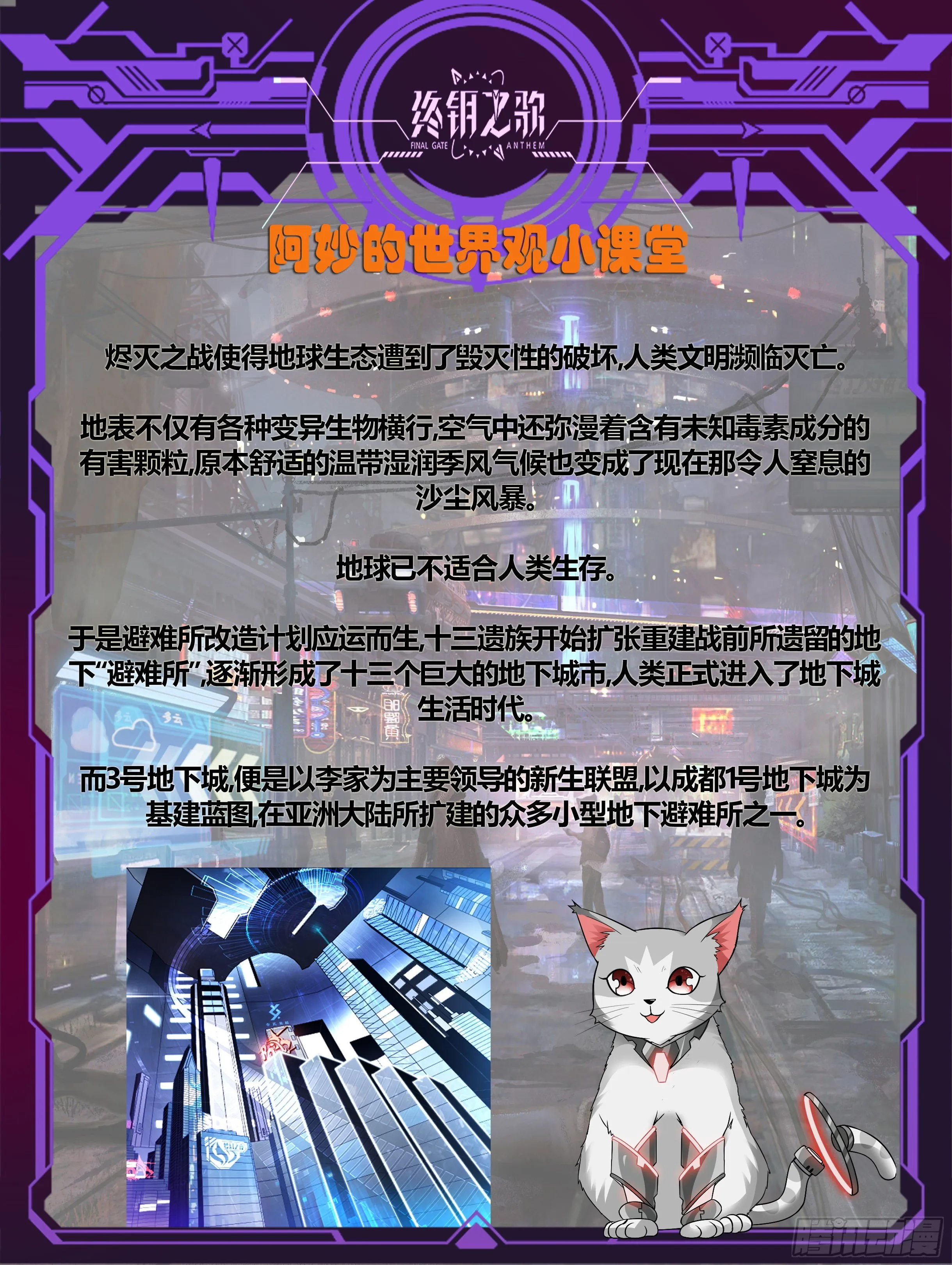 10.拯救 第16页