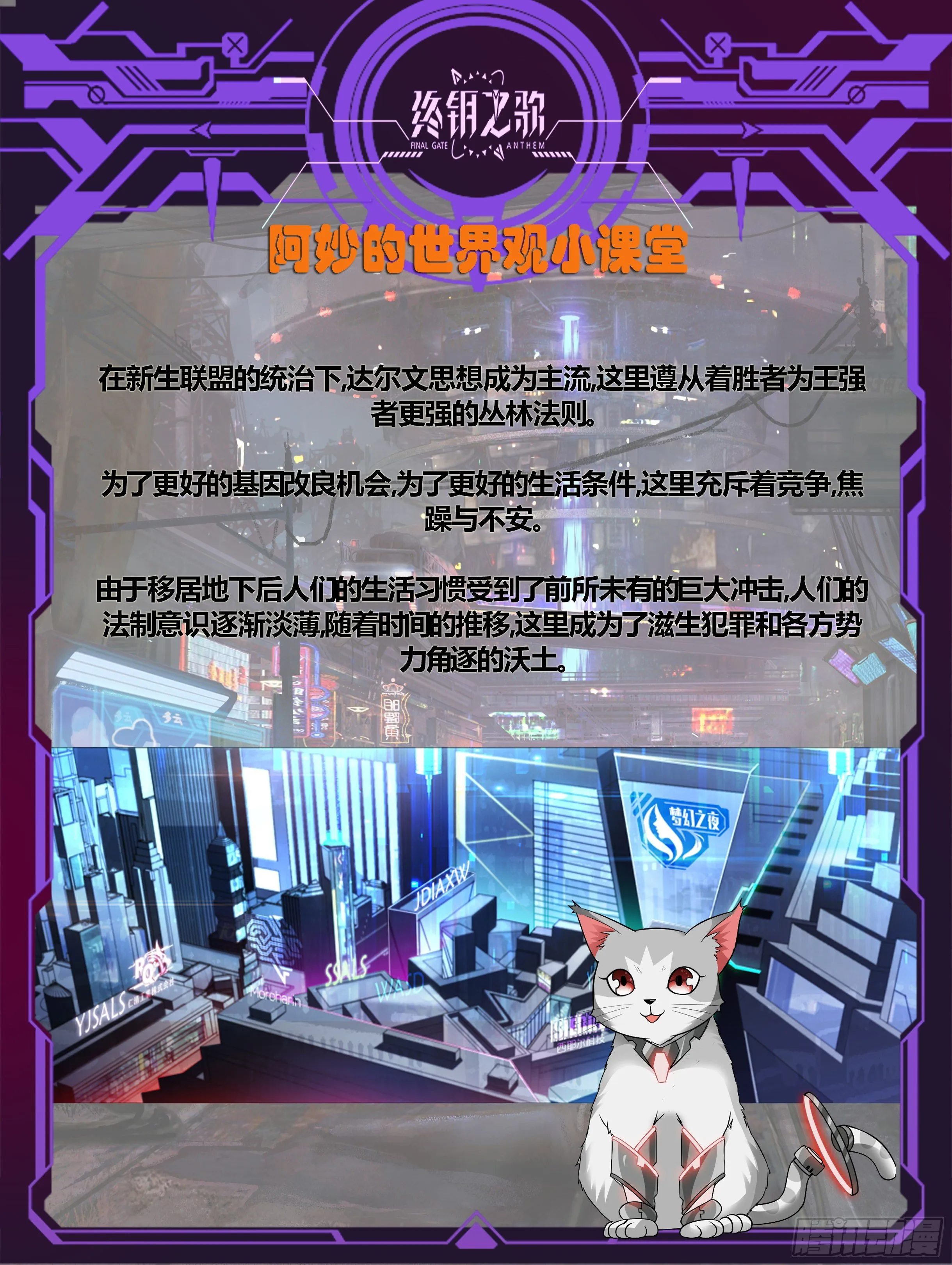 10.拯救 第17页