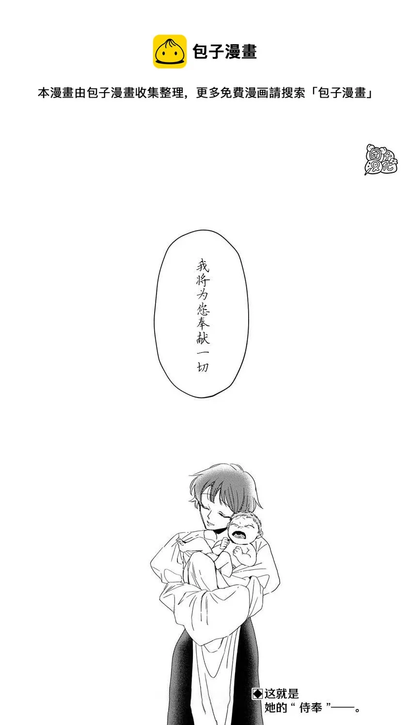 第12话 第26页