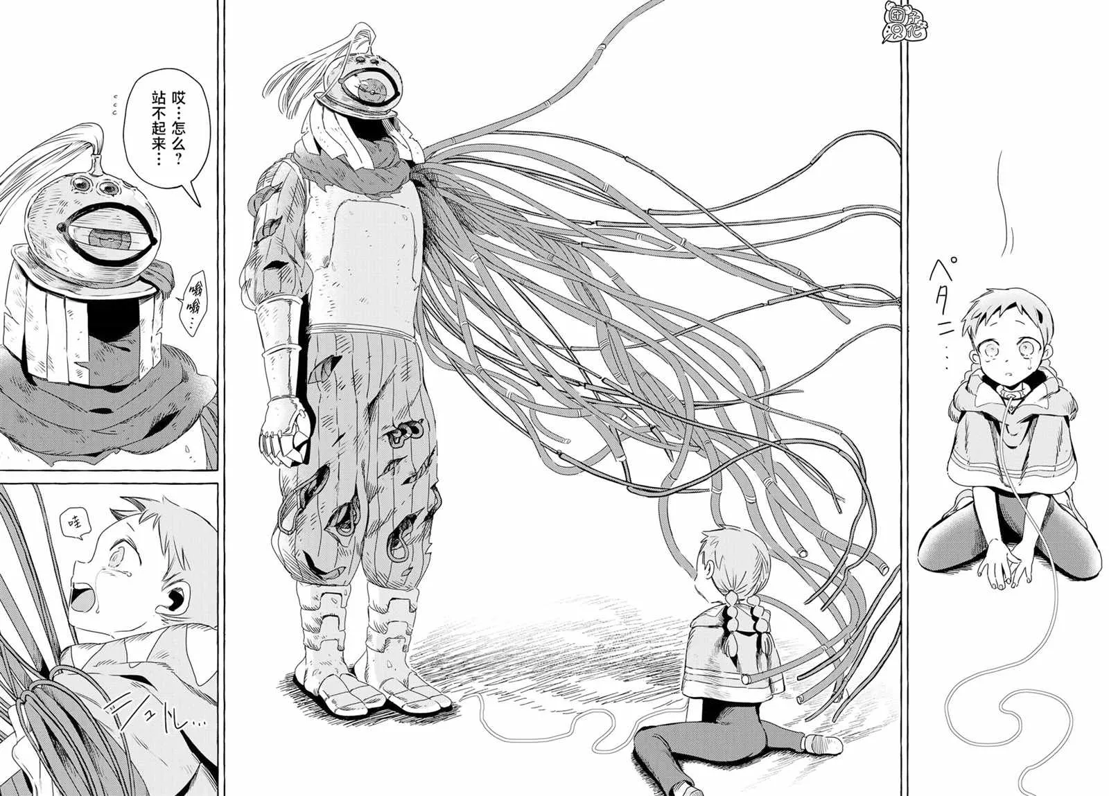 第6话 第28页