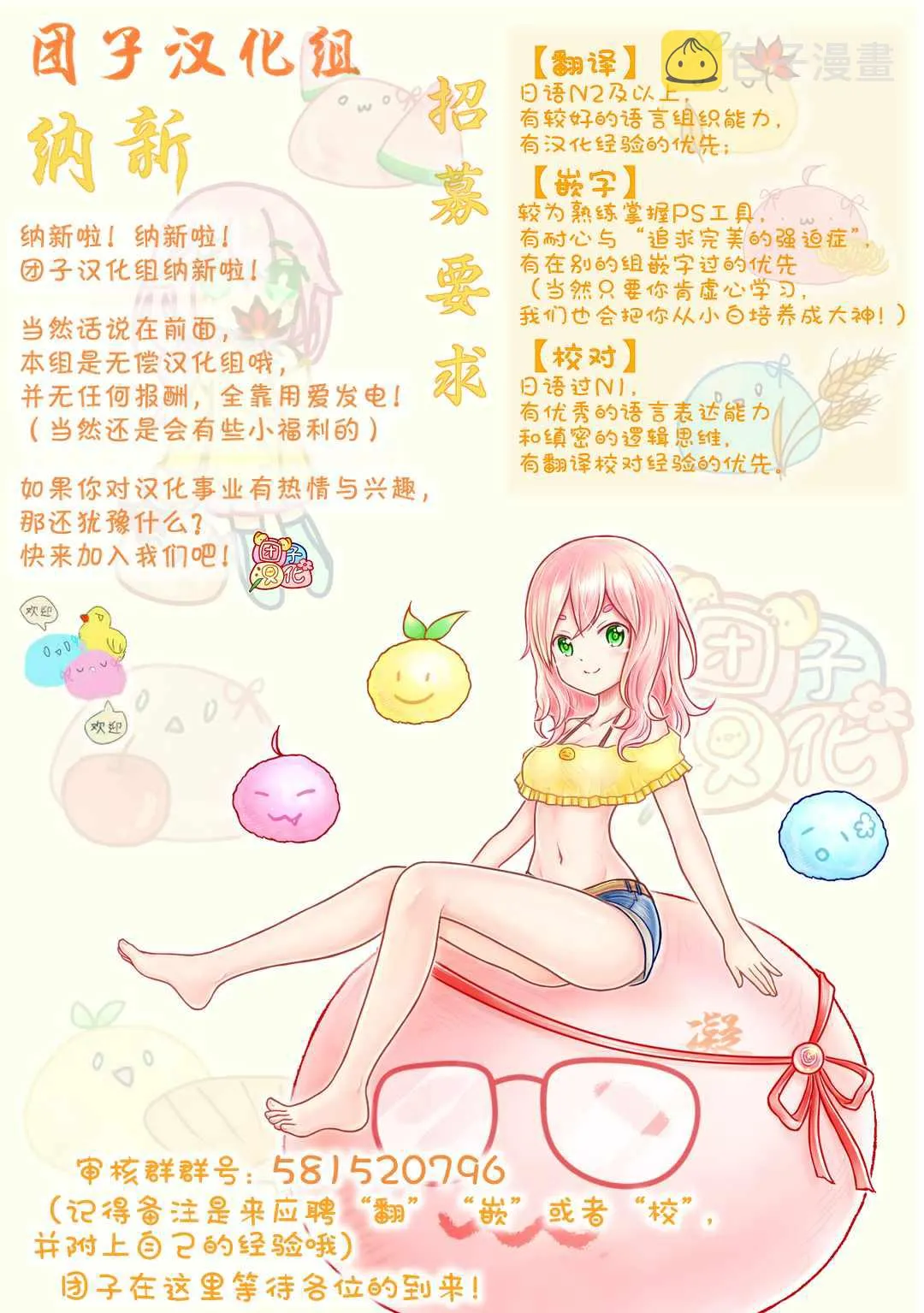第6话 第34页