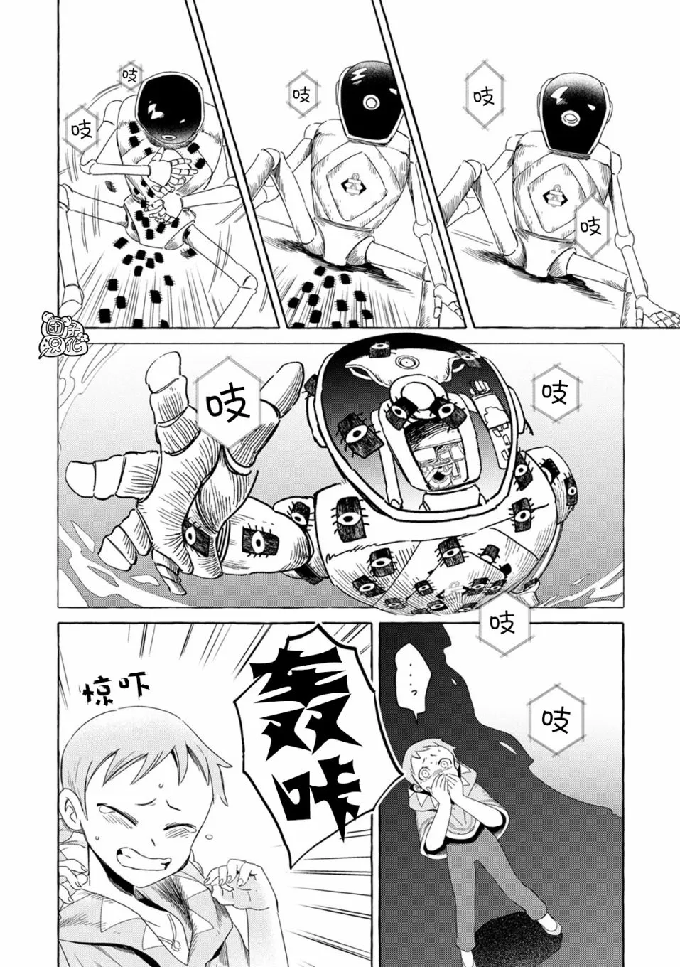 第4话 第26页