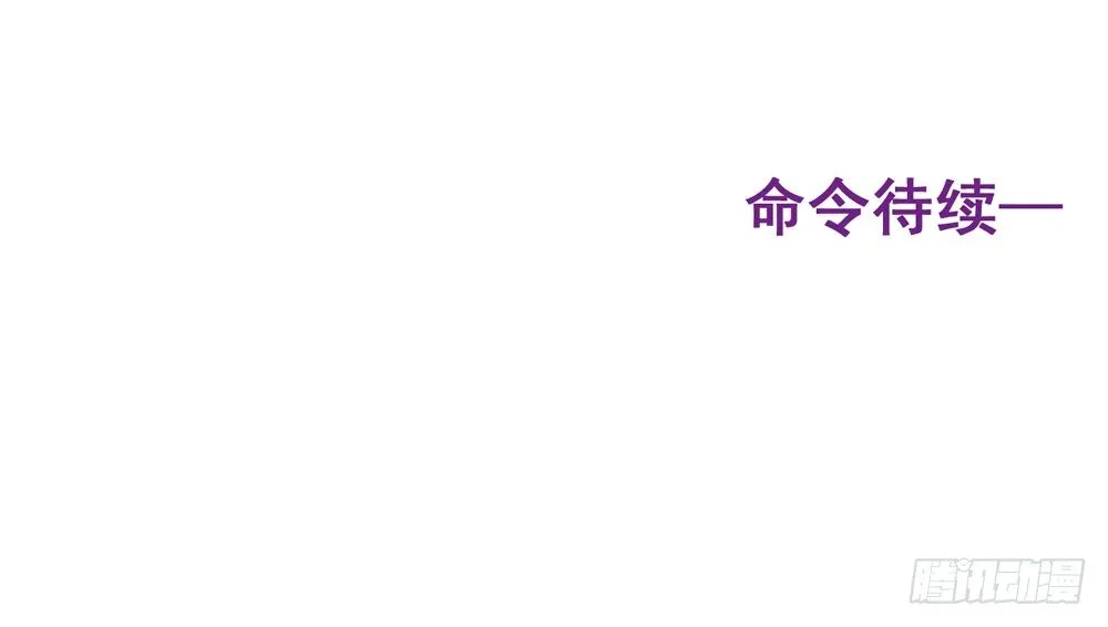准备战斗 第21页
