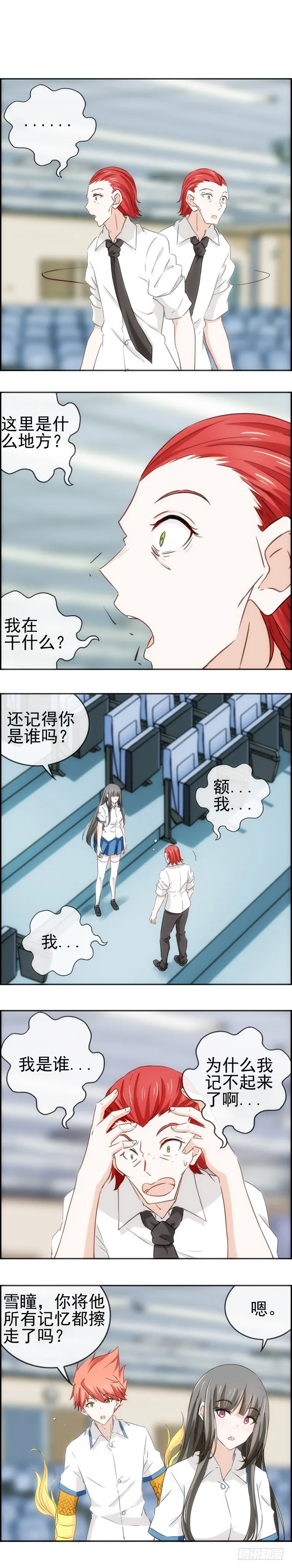 再开一局 第2页