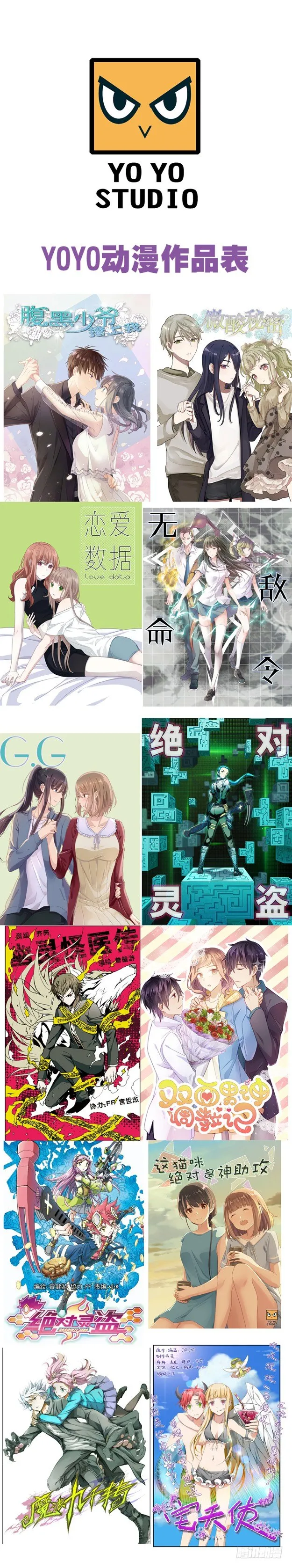 再开一局 第13页