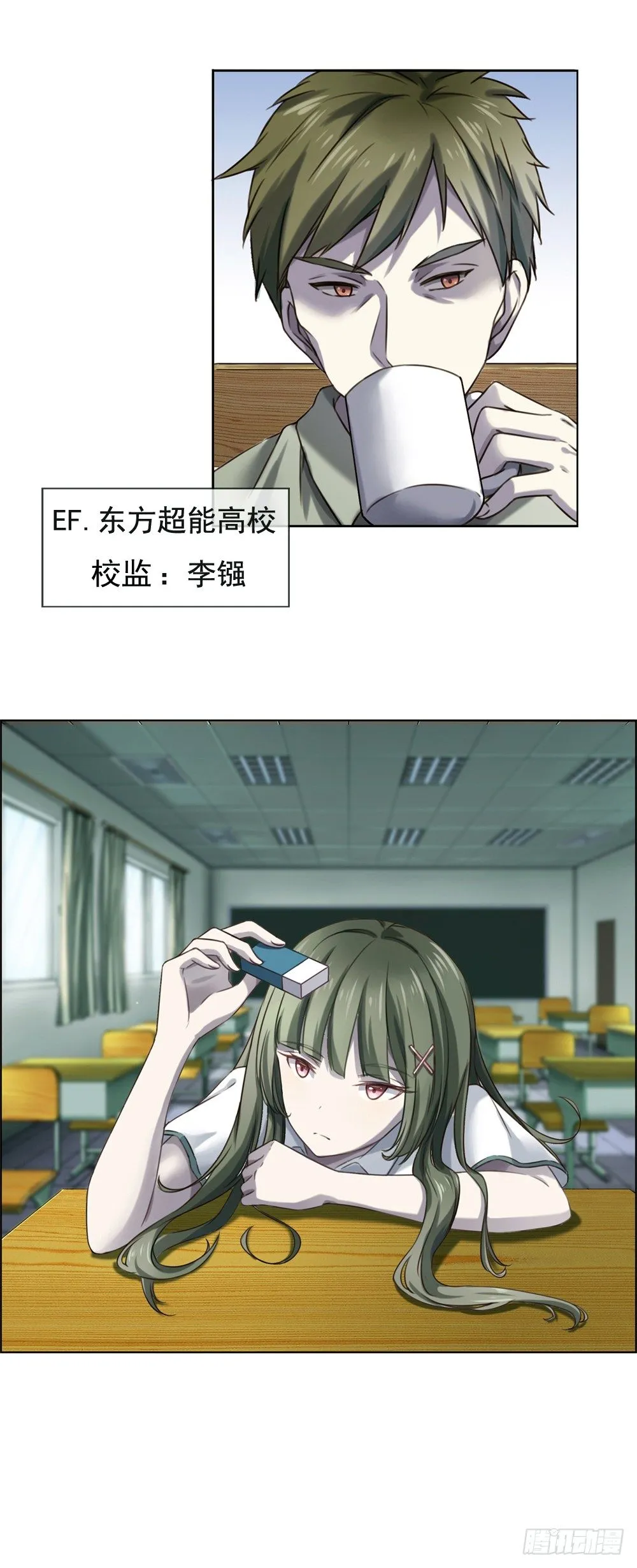 再来一次！！ 第48页