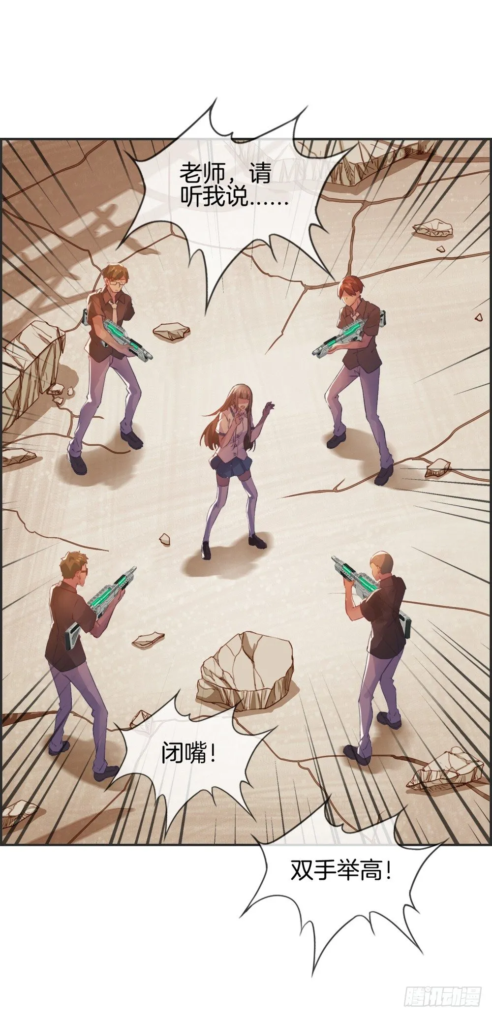 危急关头 第2页