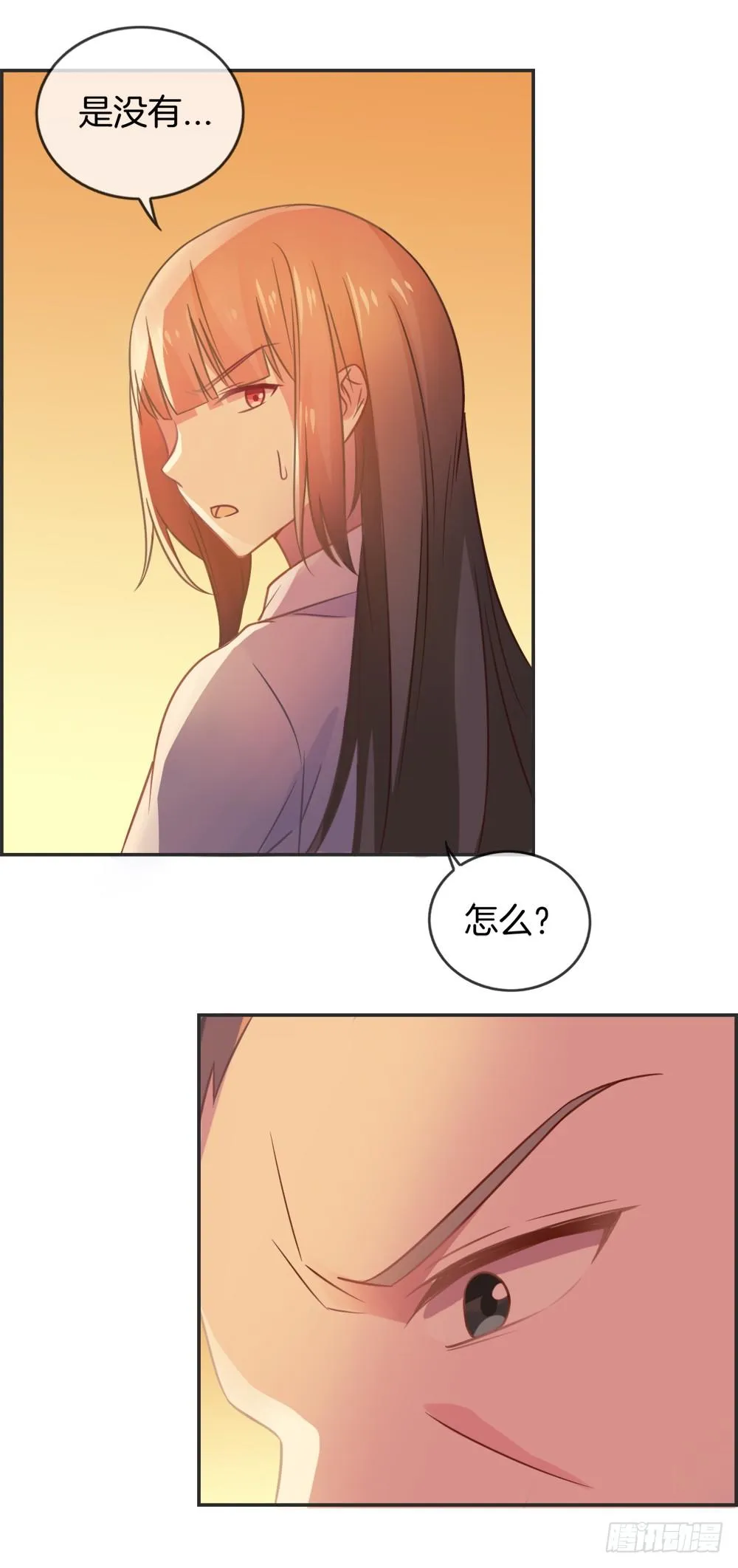 危急关头 第28页